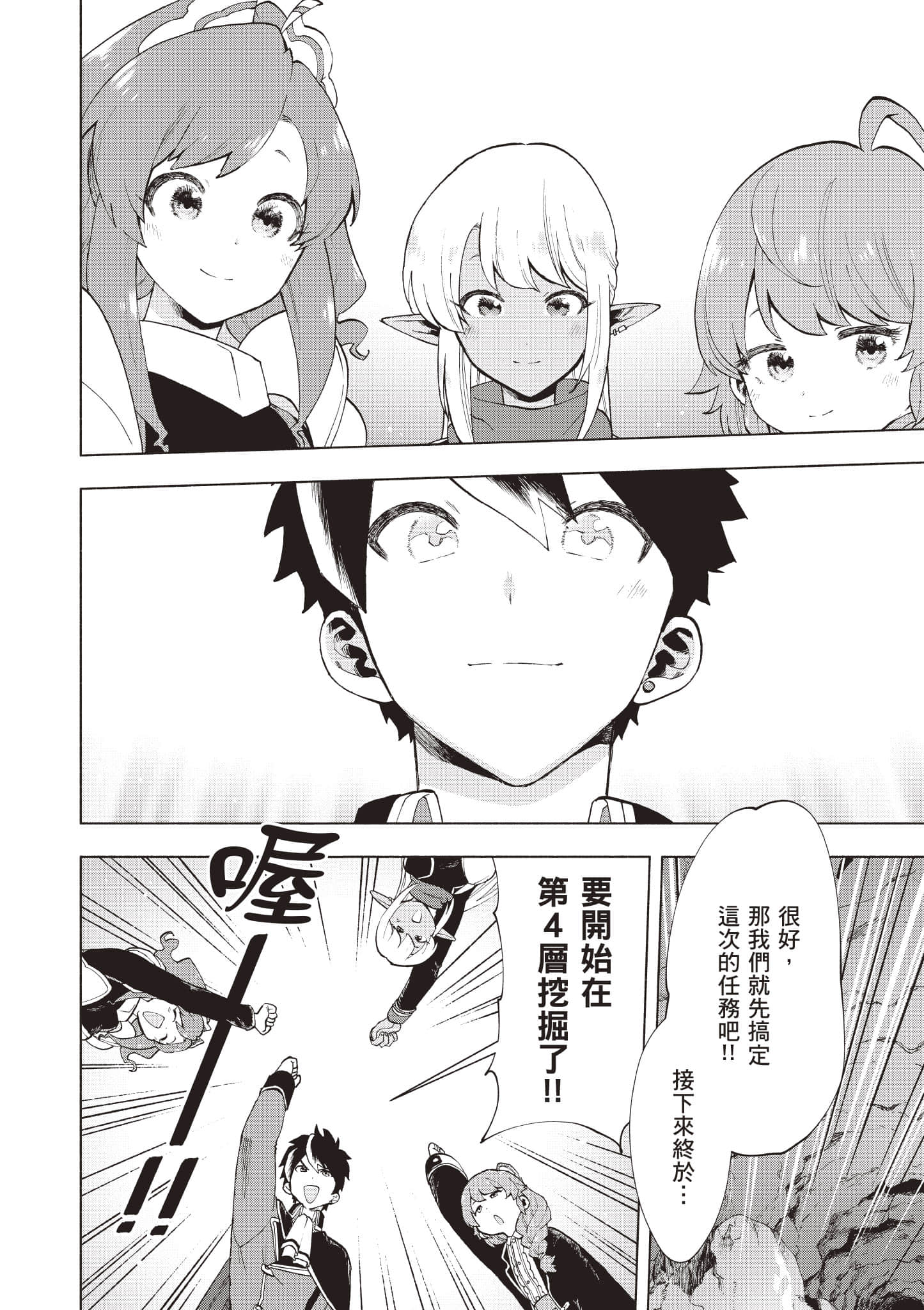第 89 页
