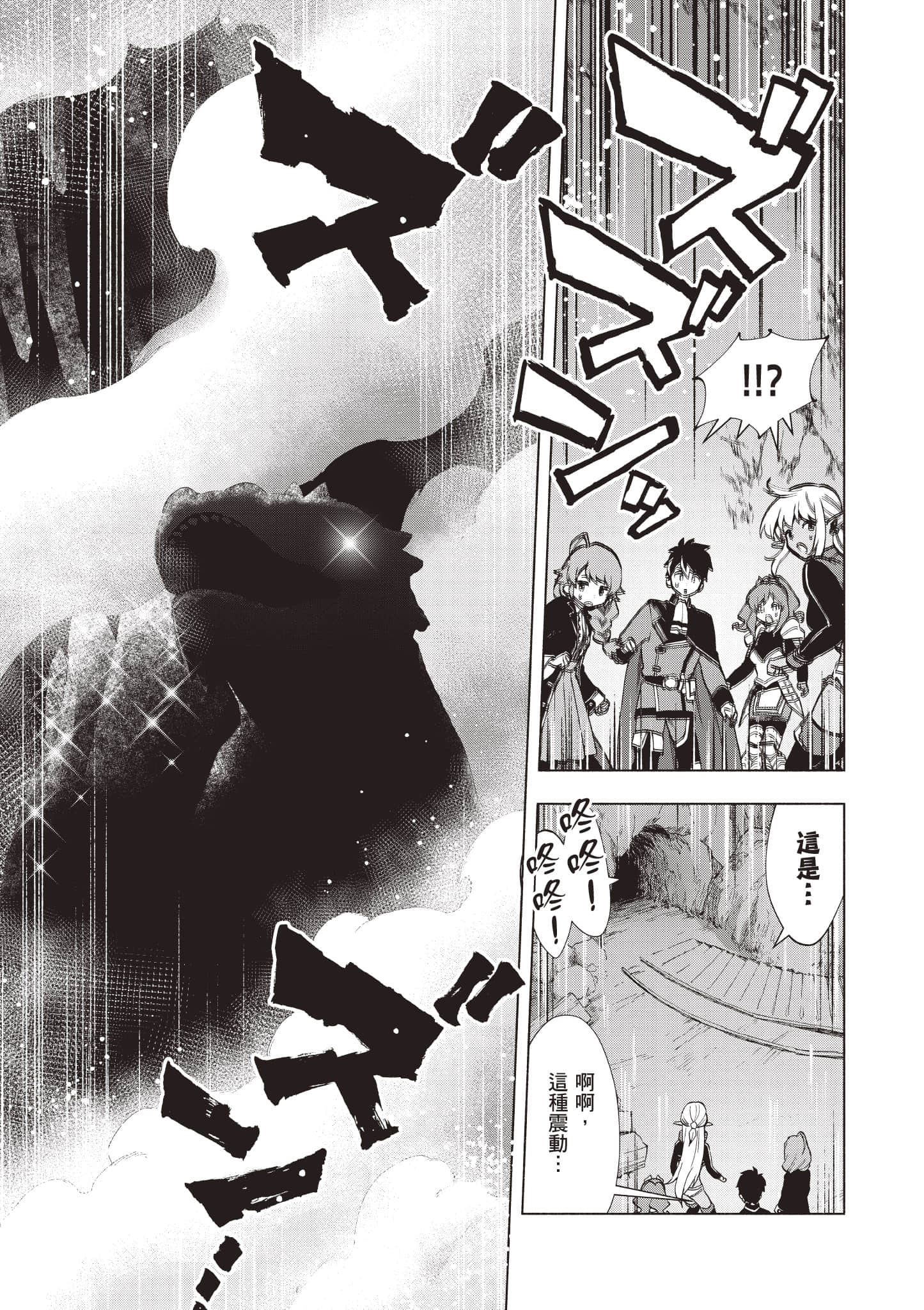 第 90 页