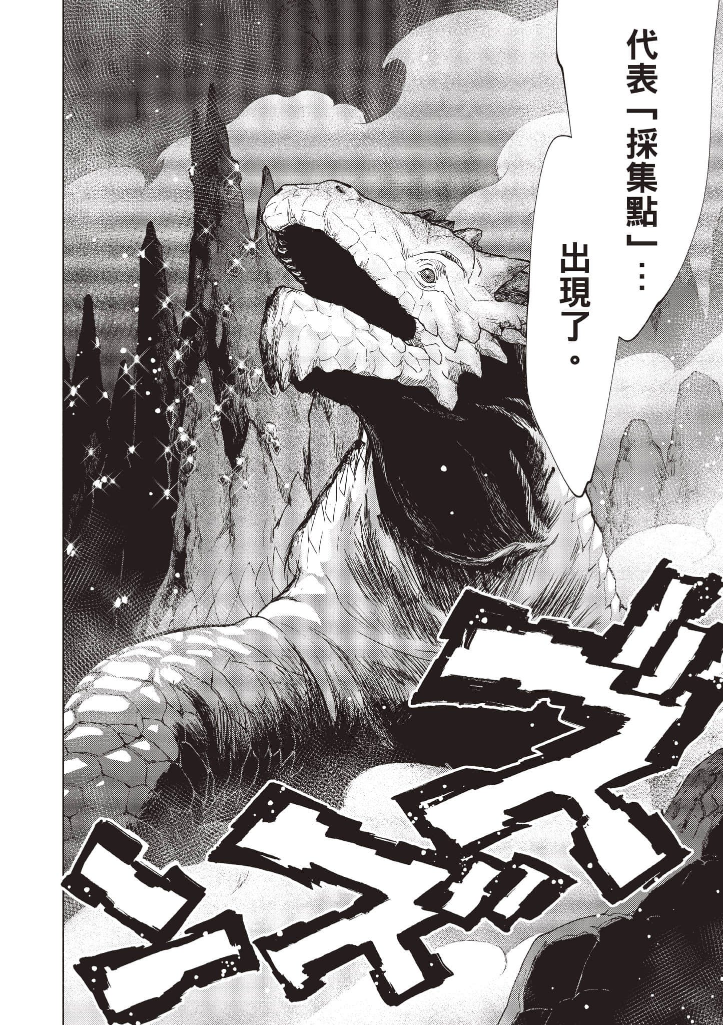 第 91 页