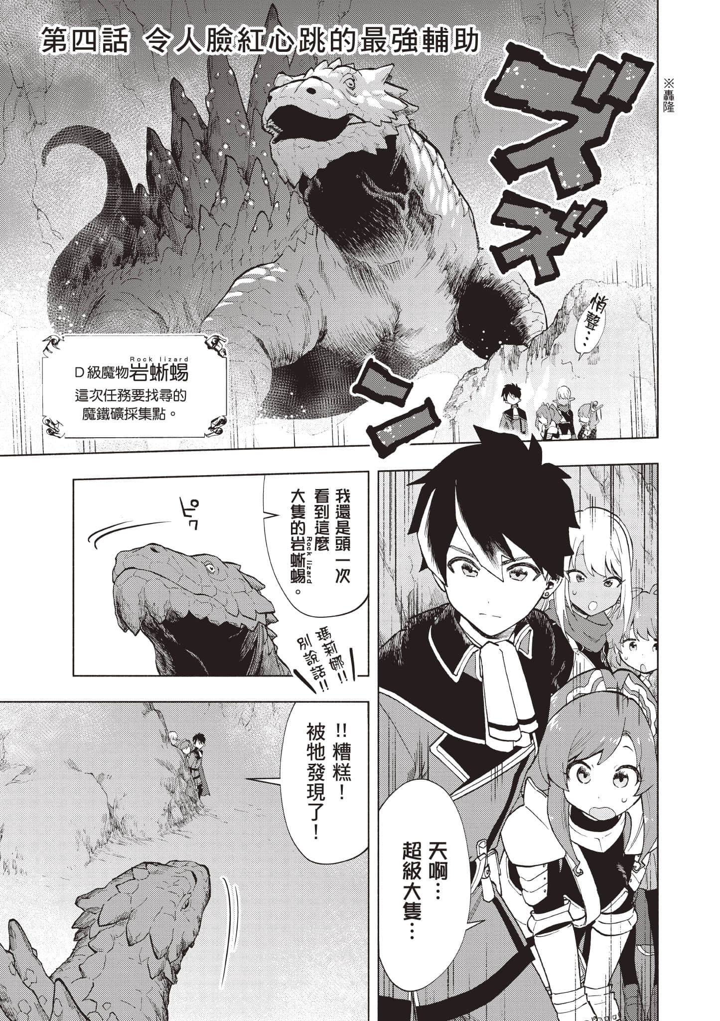 第 92 页