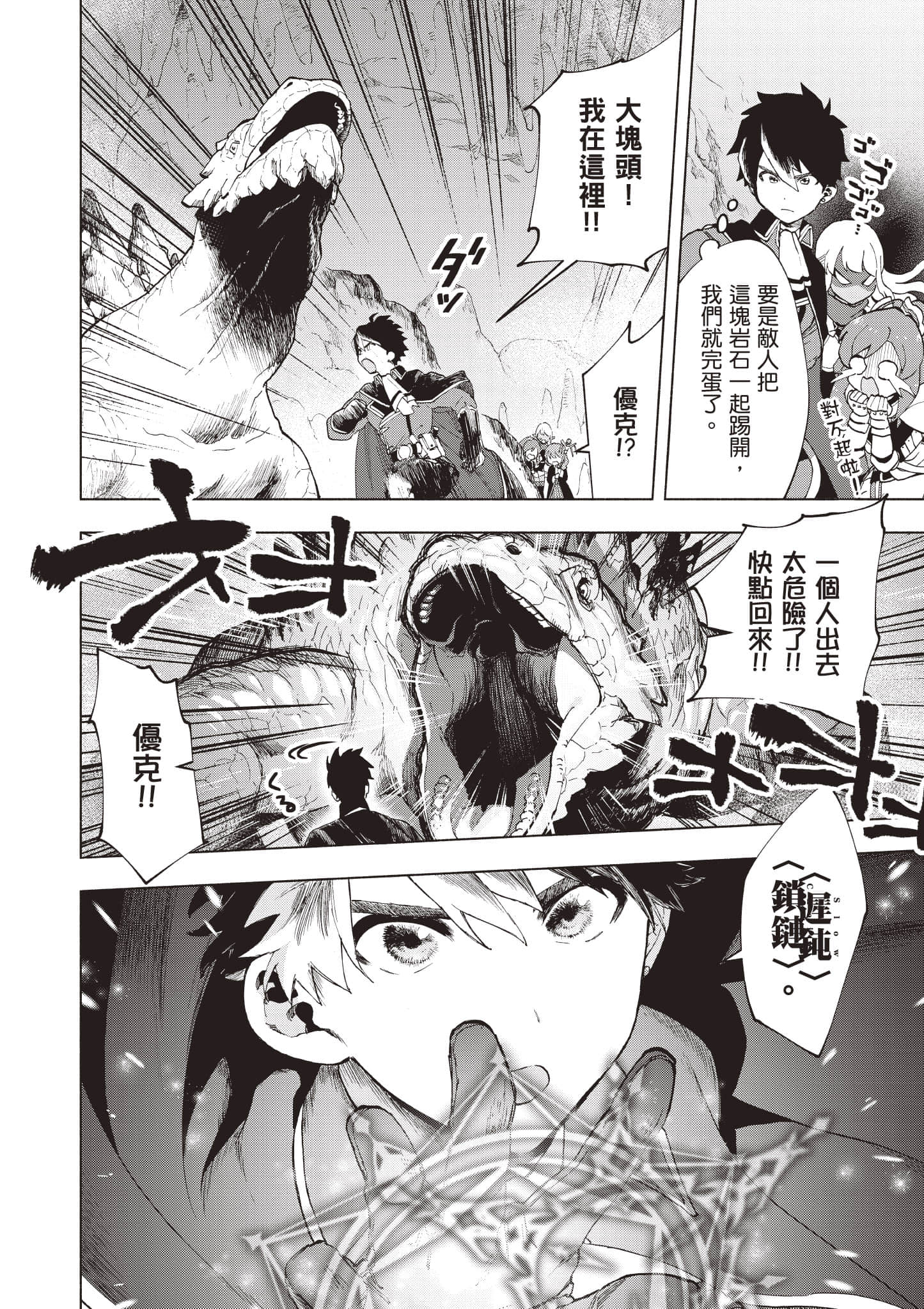 第 93 页