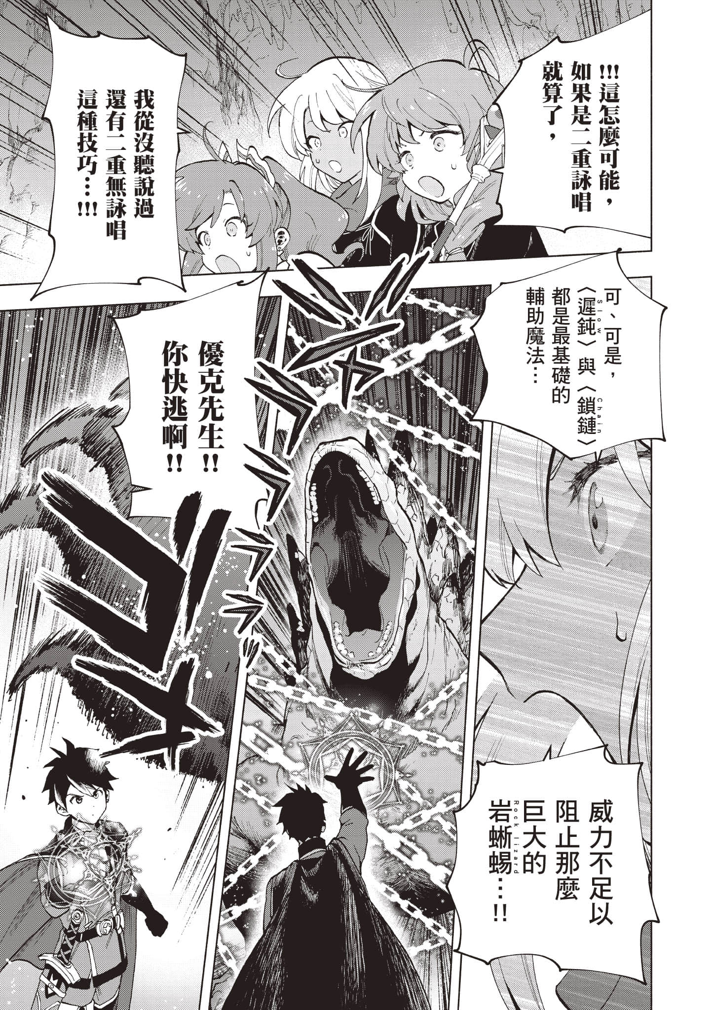 第 94 页