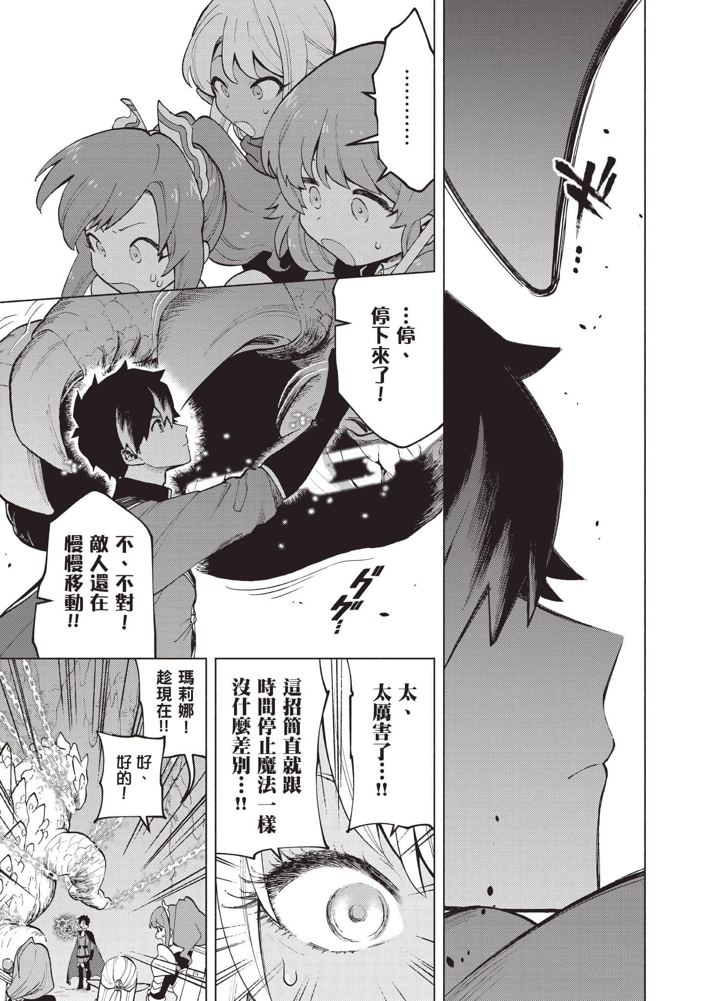 第 96 页