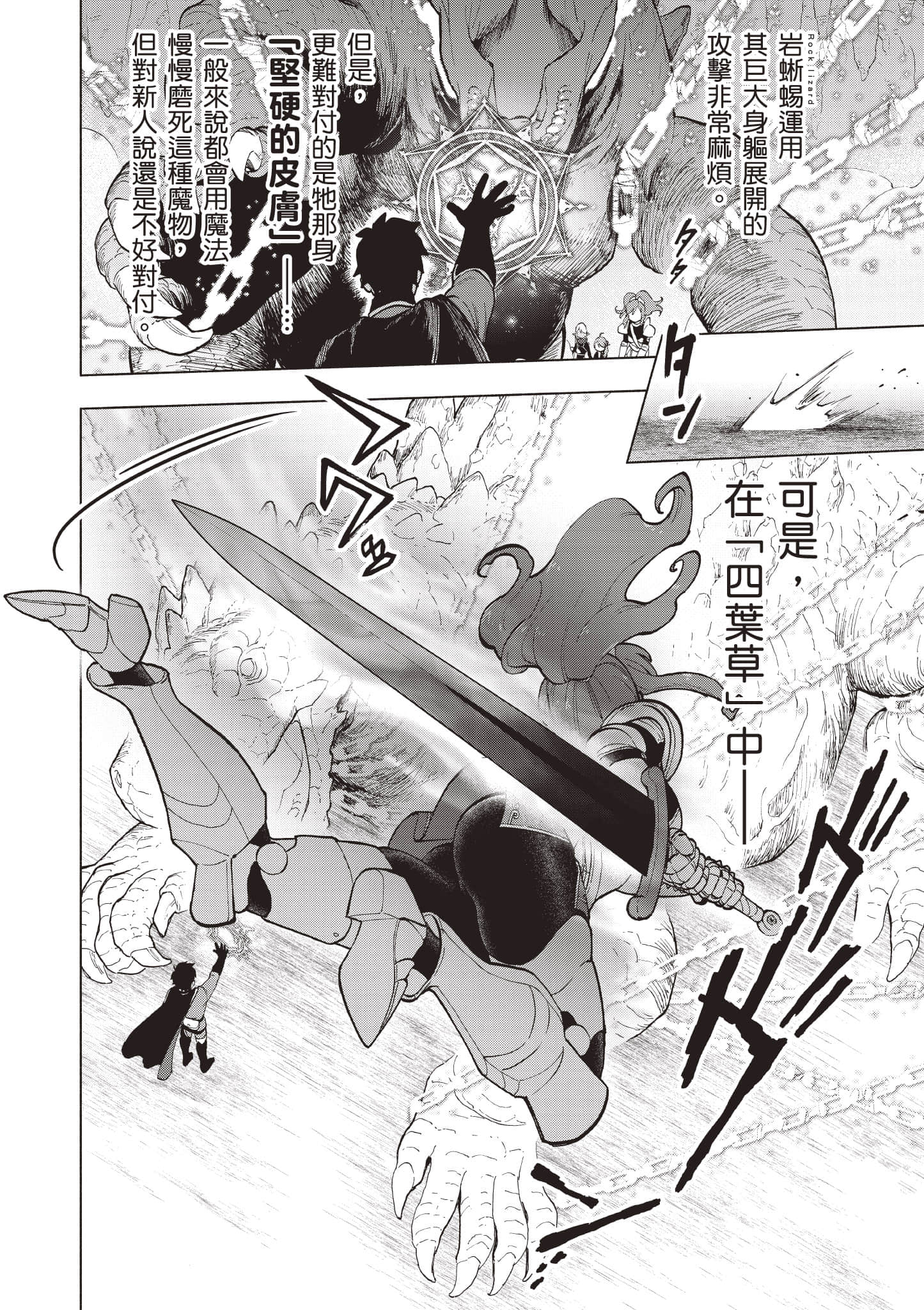 第 97 页