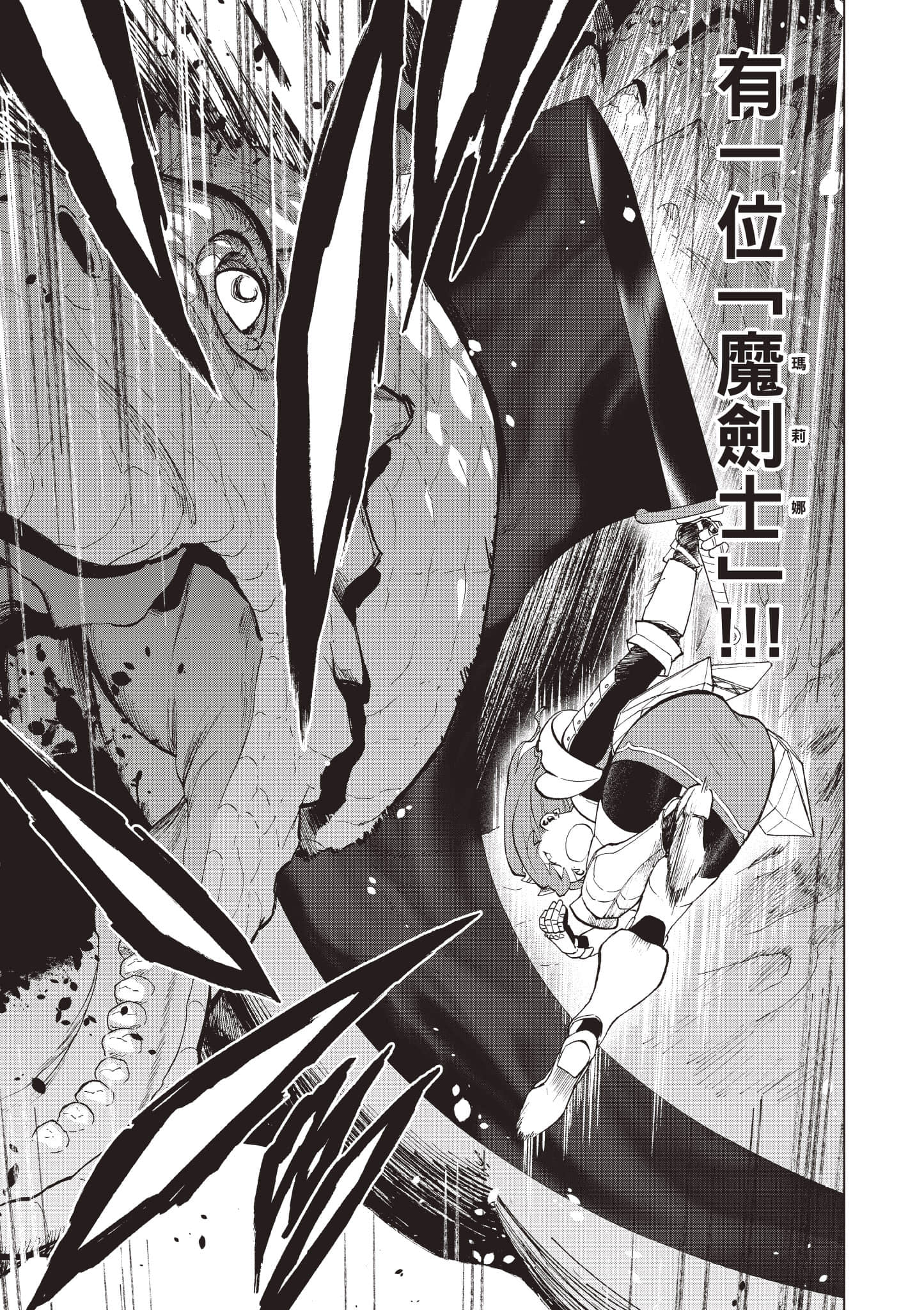 第 98 页