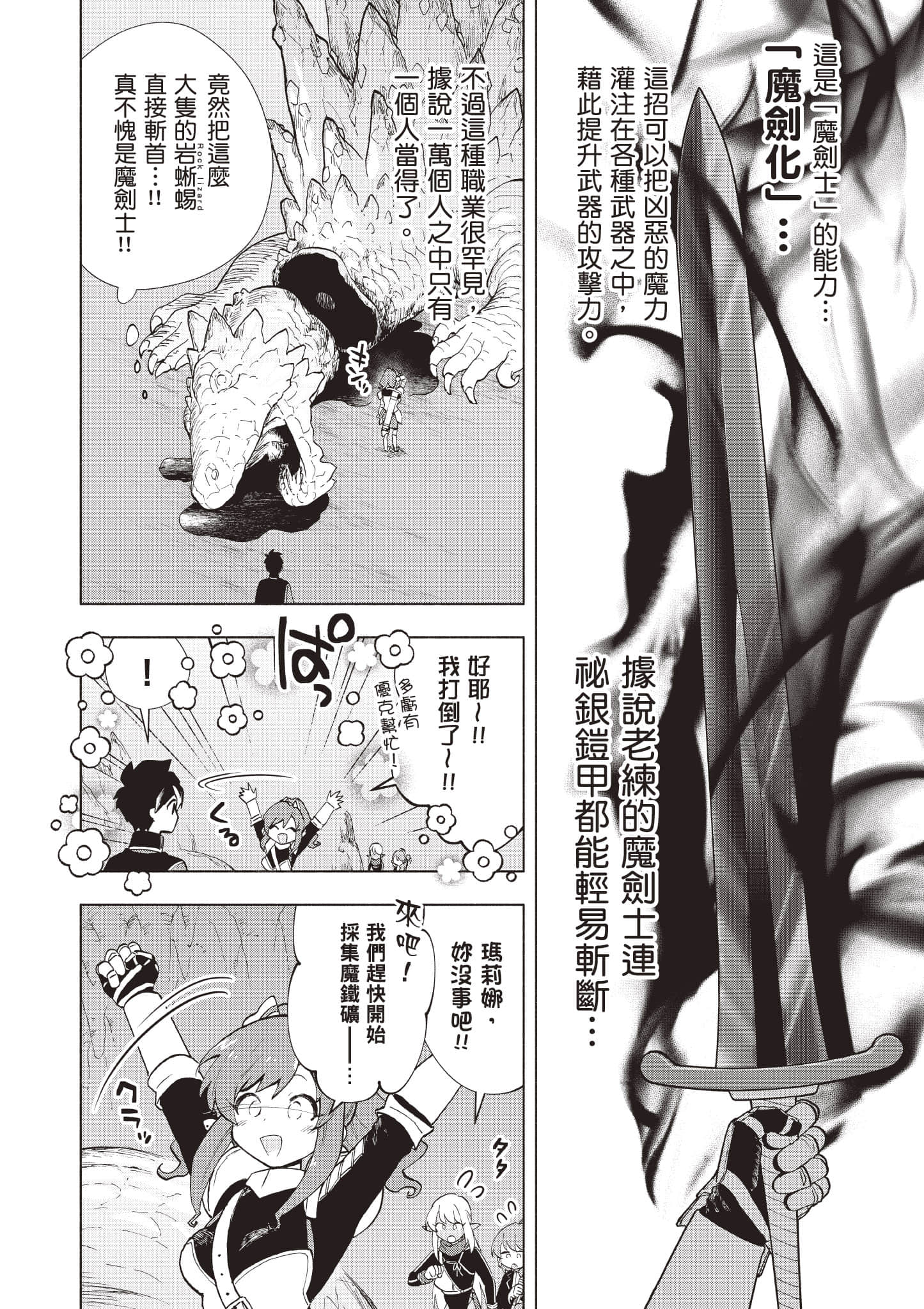第 99 页