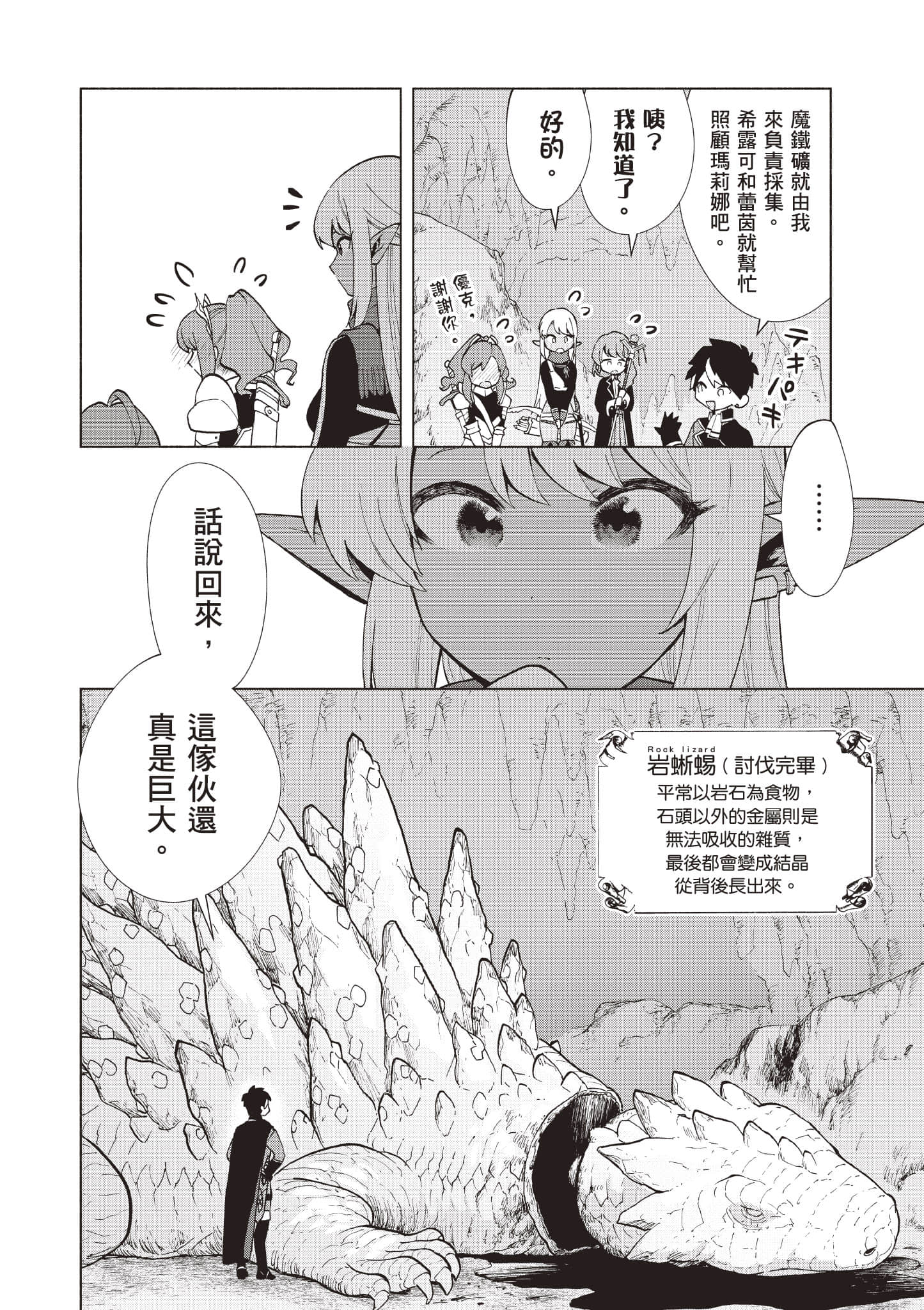 第 101 页