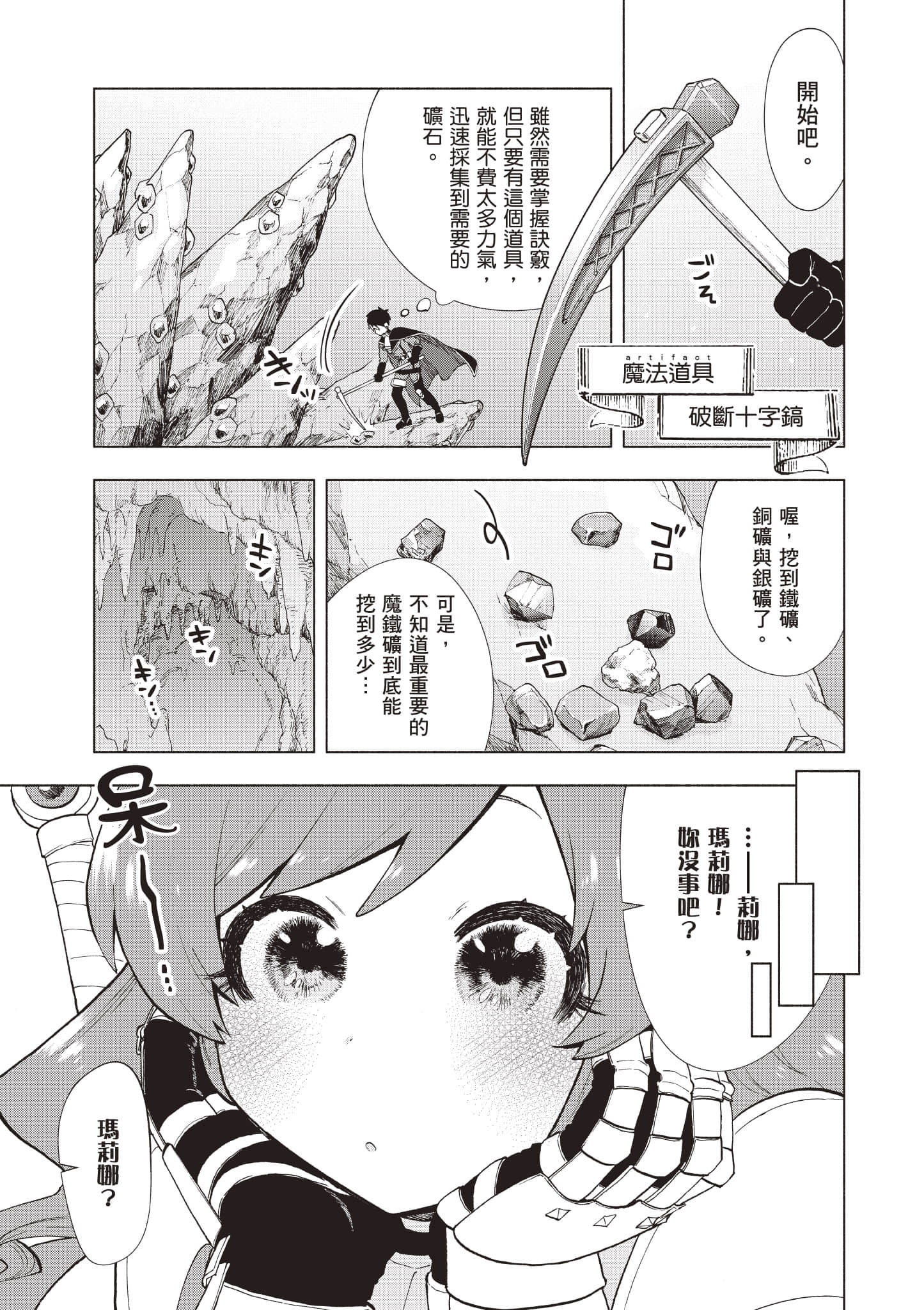 第 102 页