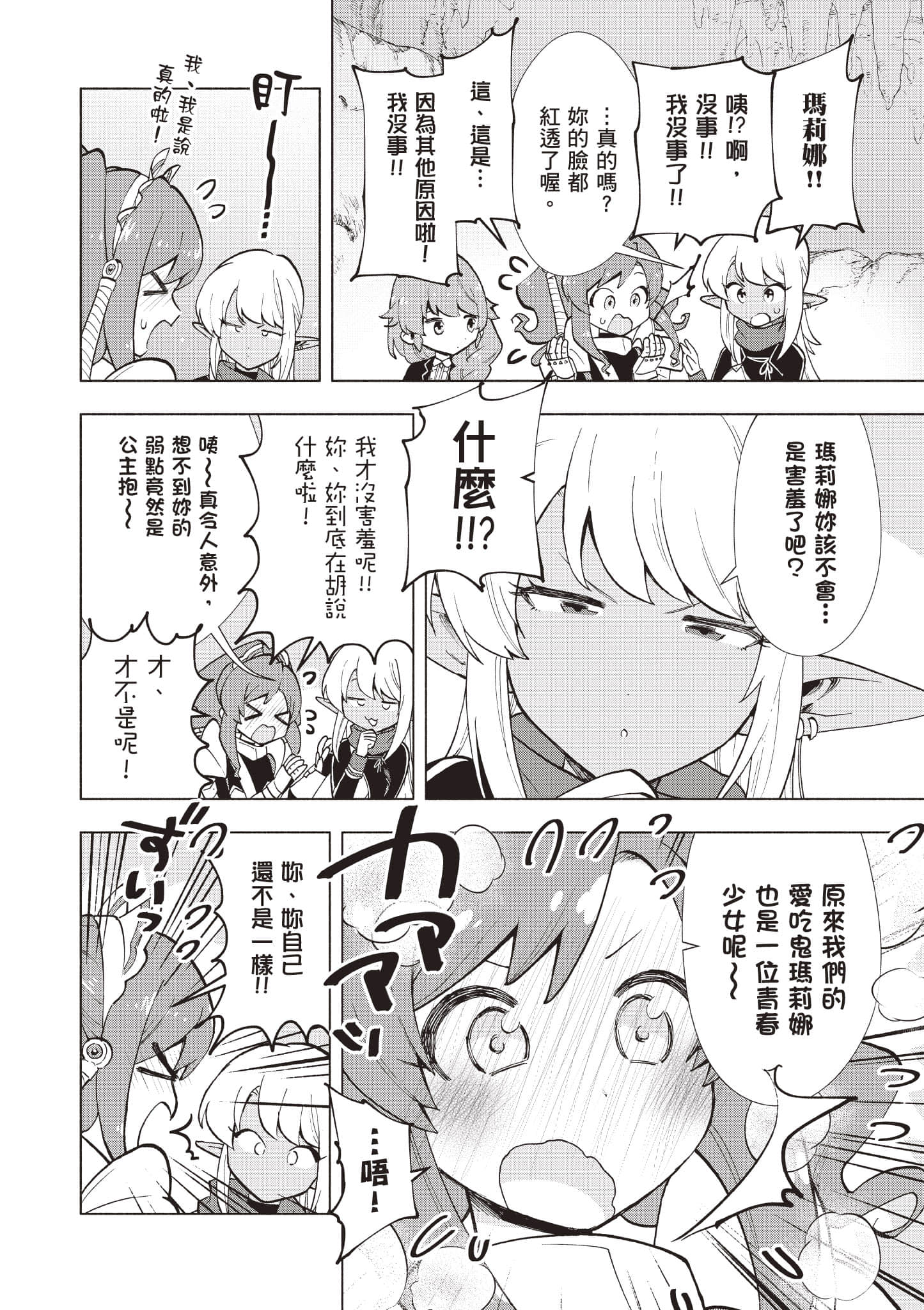 第 103 页