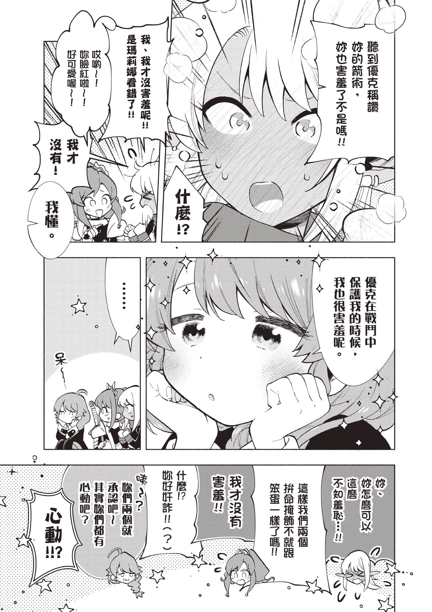 第 104 页