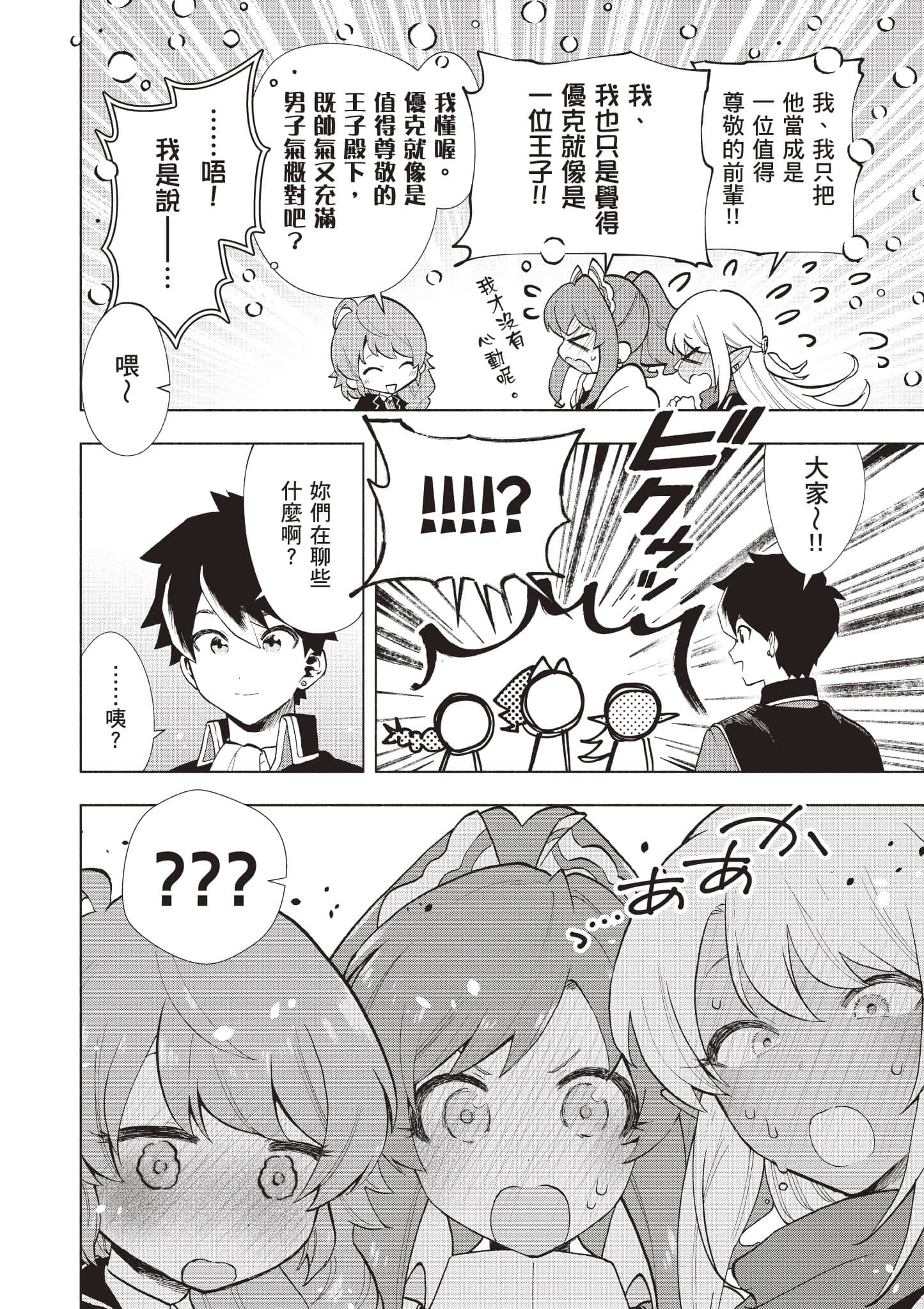 第 105 页