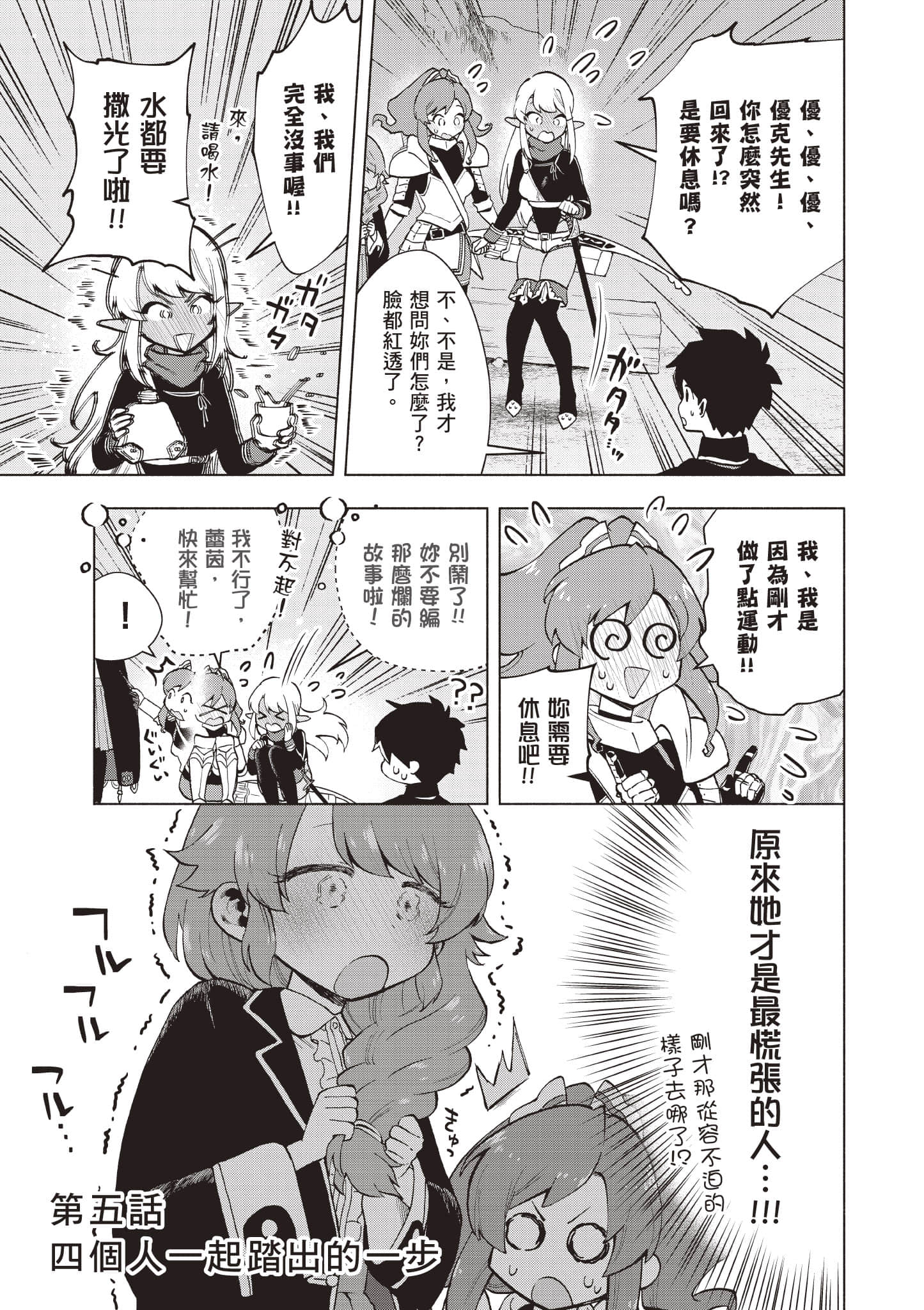 第 106 页