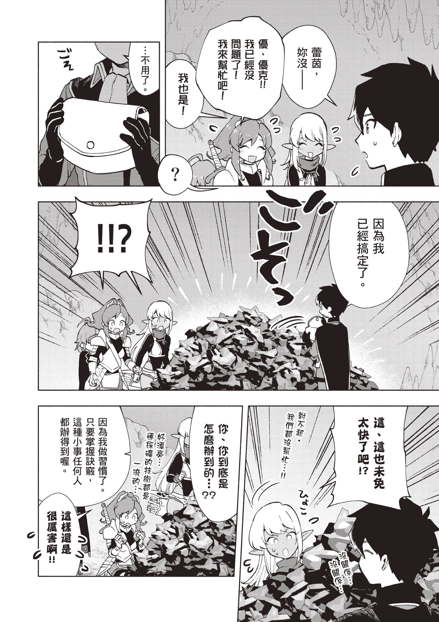 第 107 页