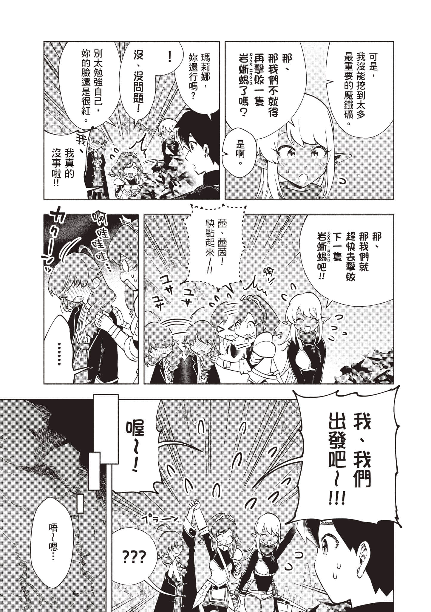 第 108 页