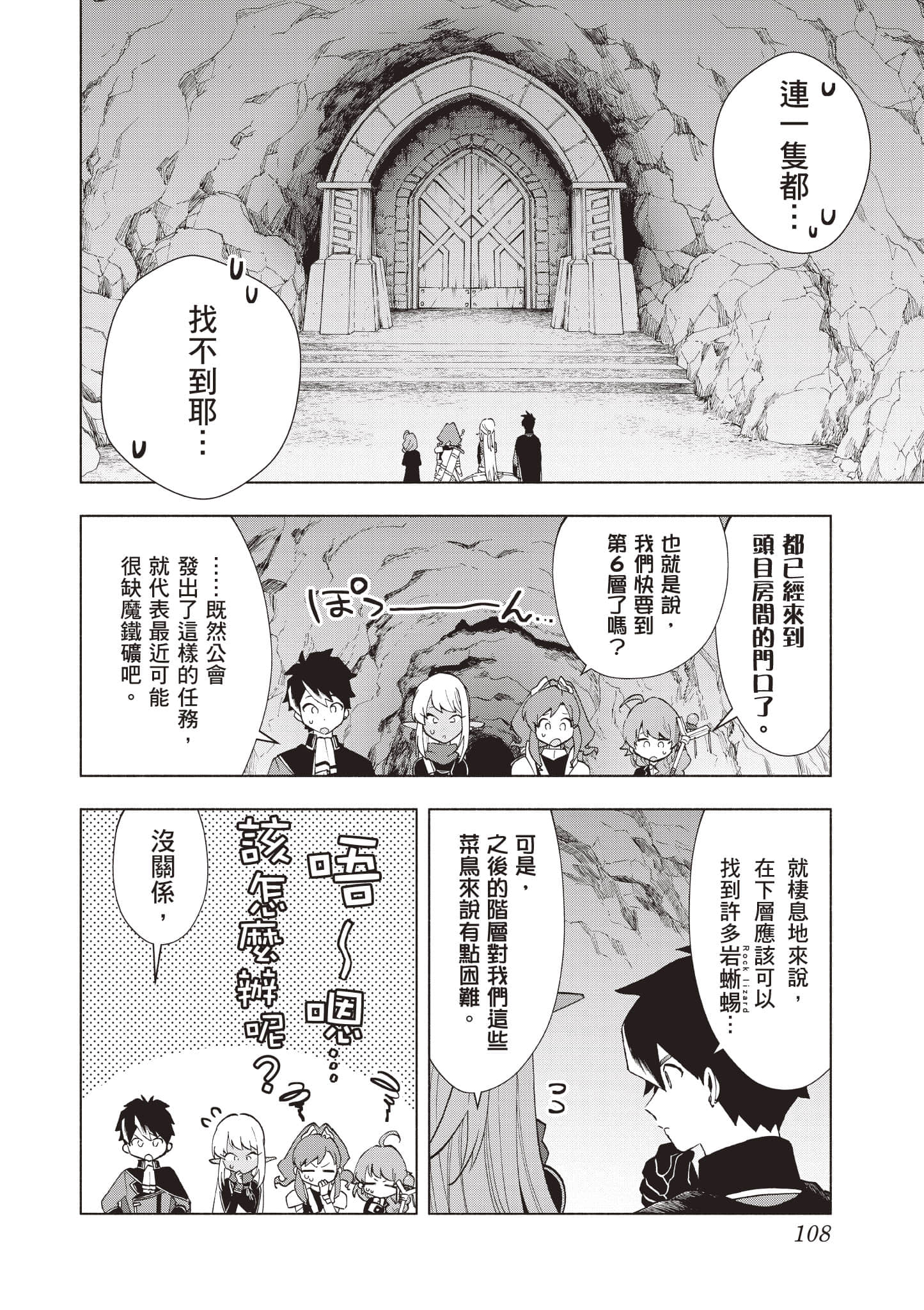 第 109 页