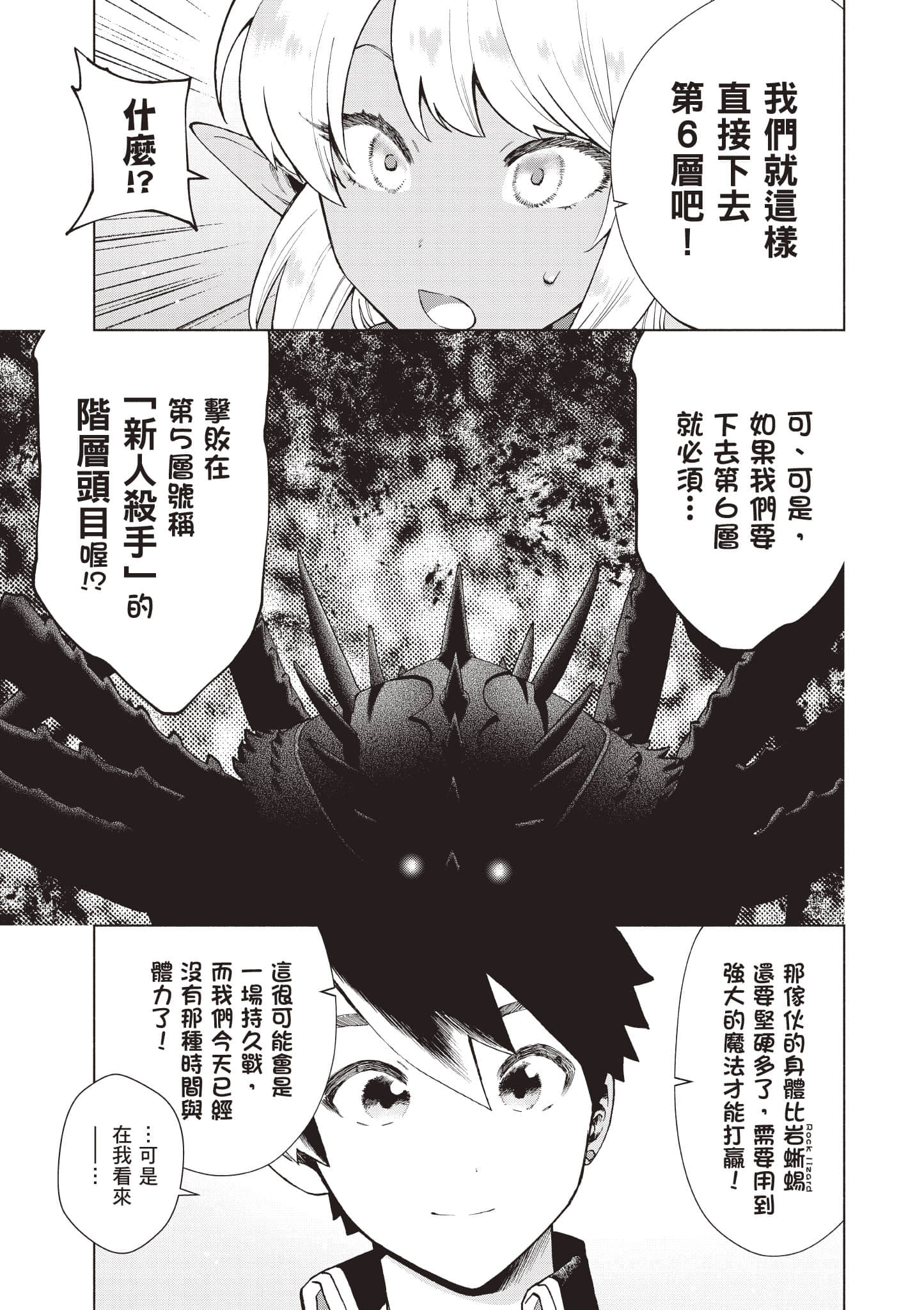 第 110 页