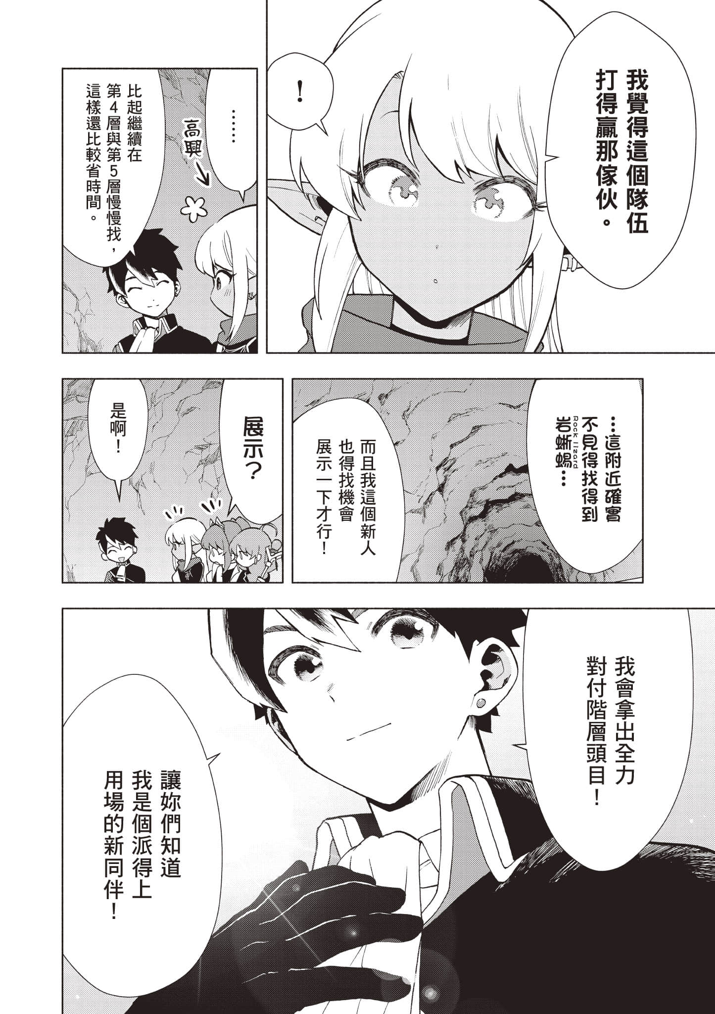 第 111 页