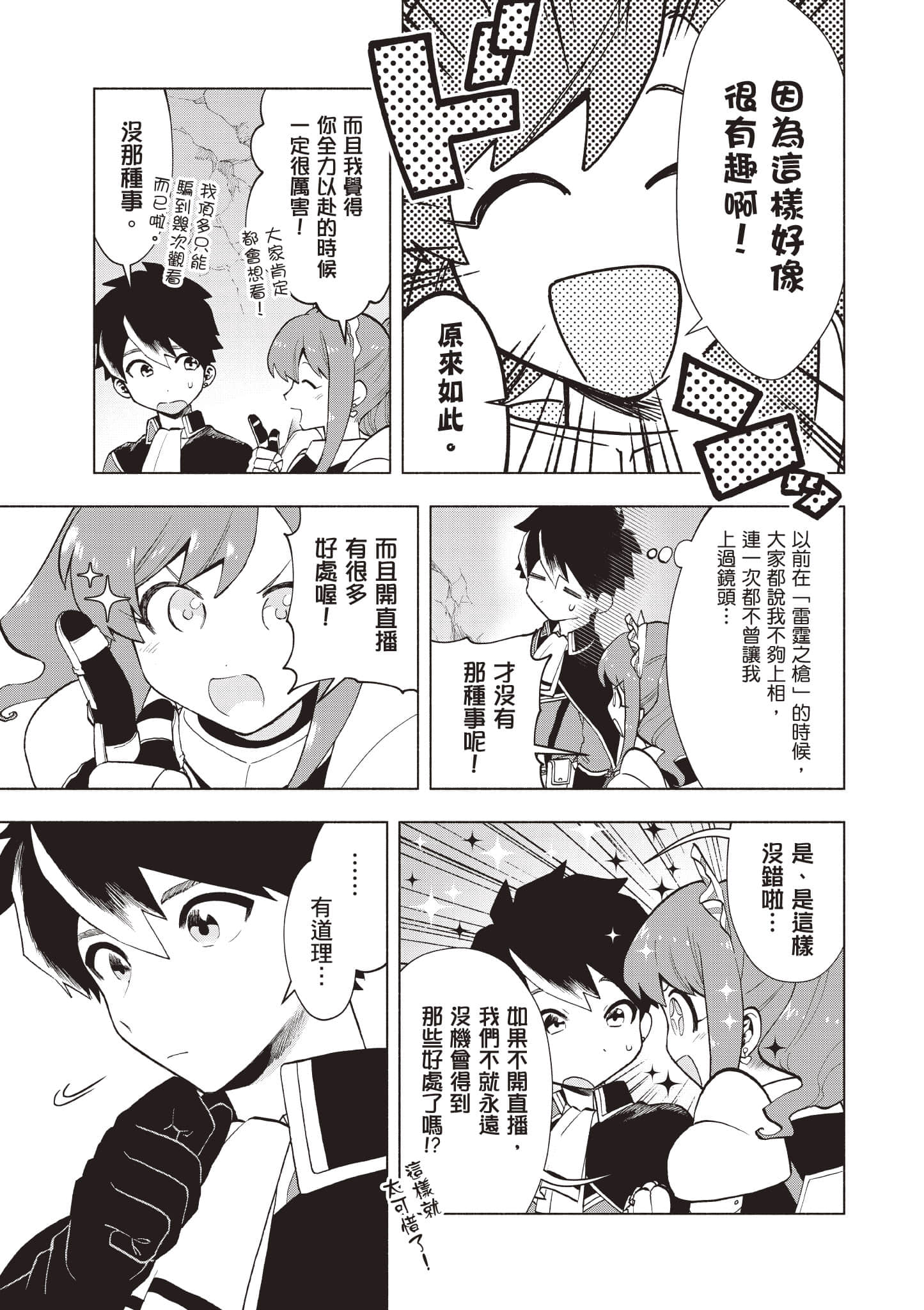 第 114 页