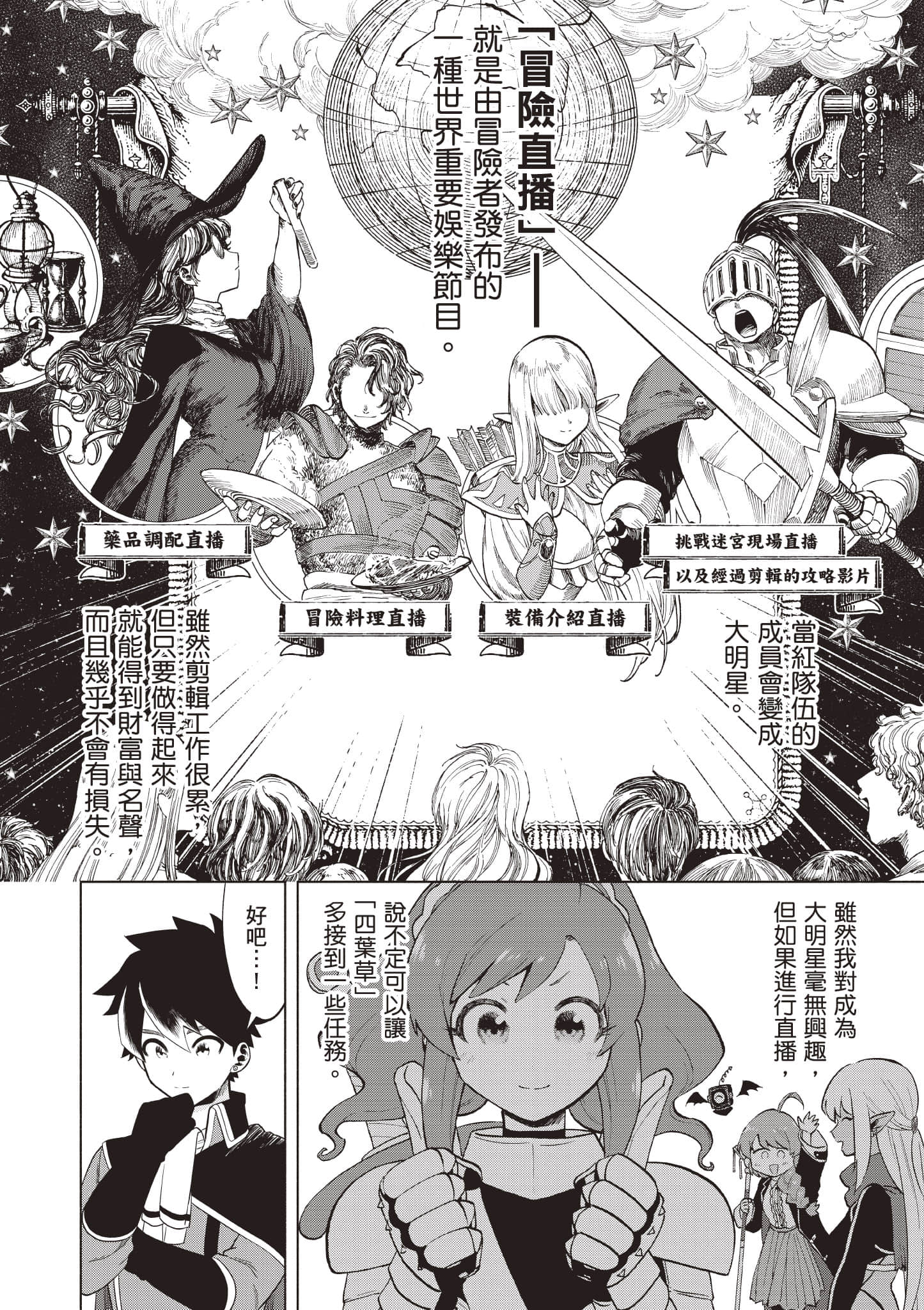 第 115 页