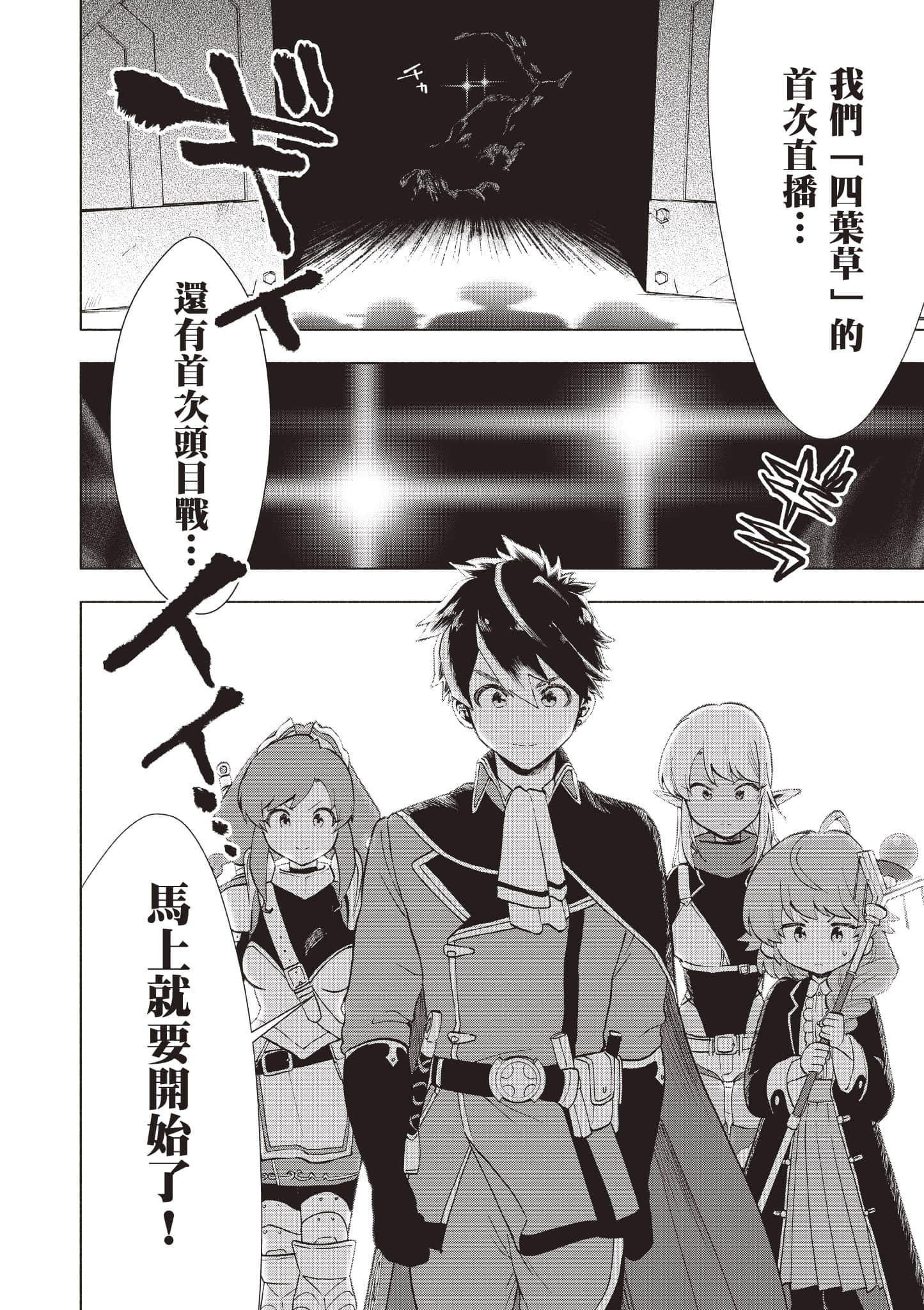 第 117 页