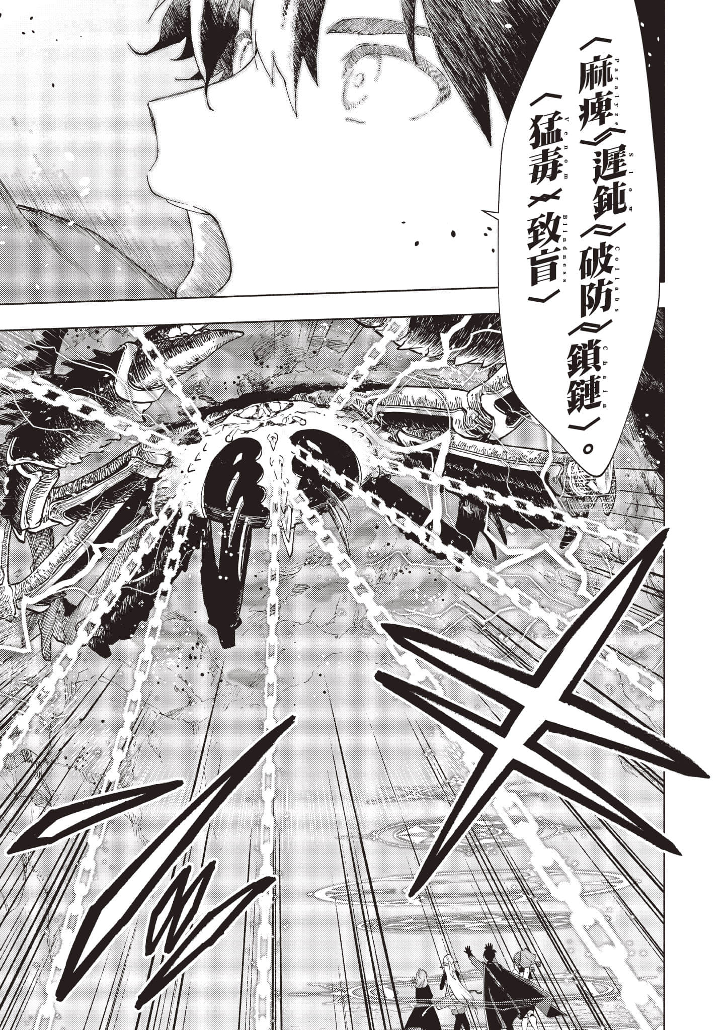 第 120 页