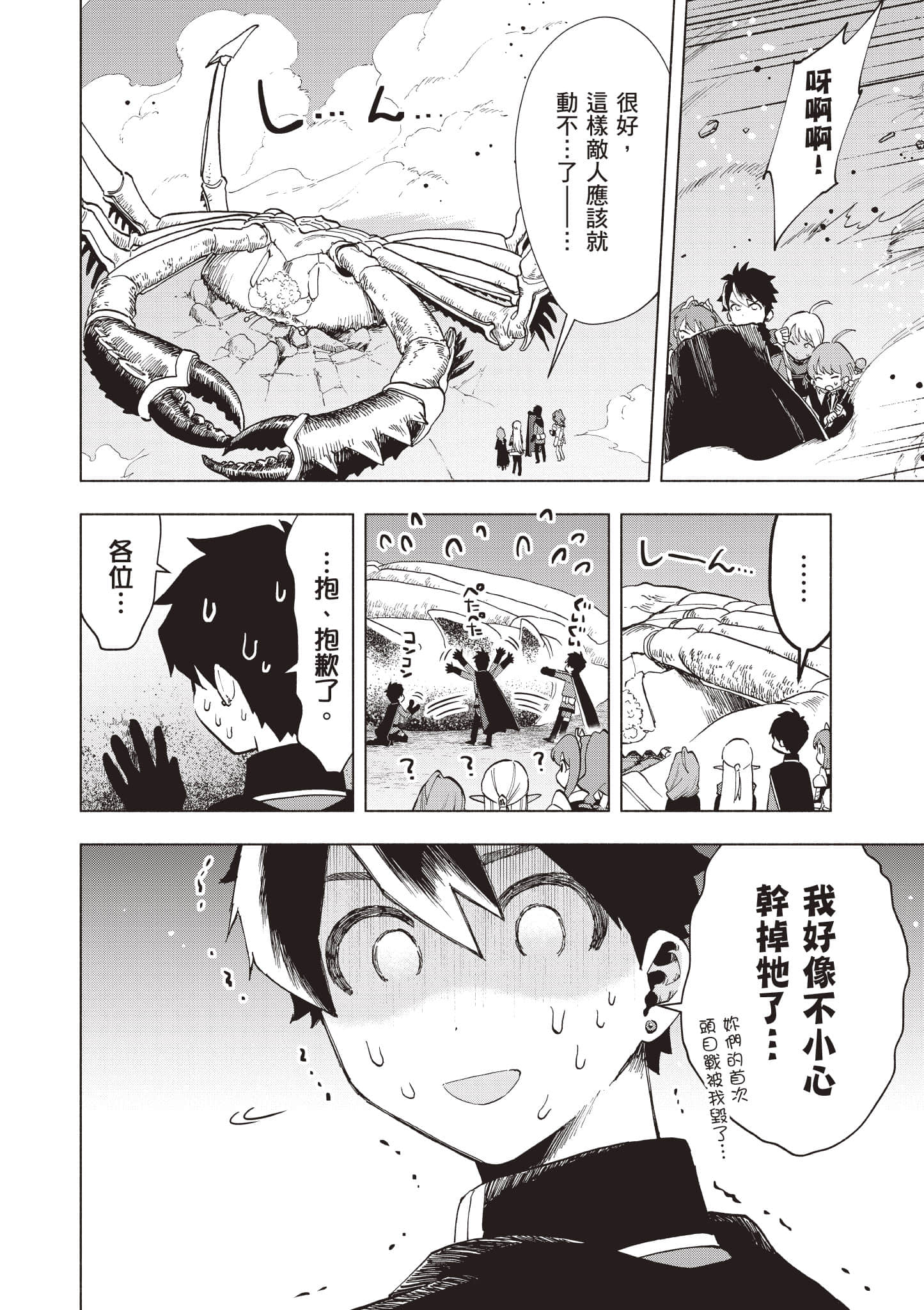 第 123 页