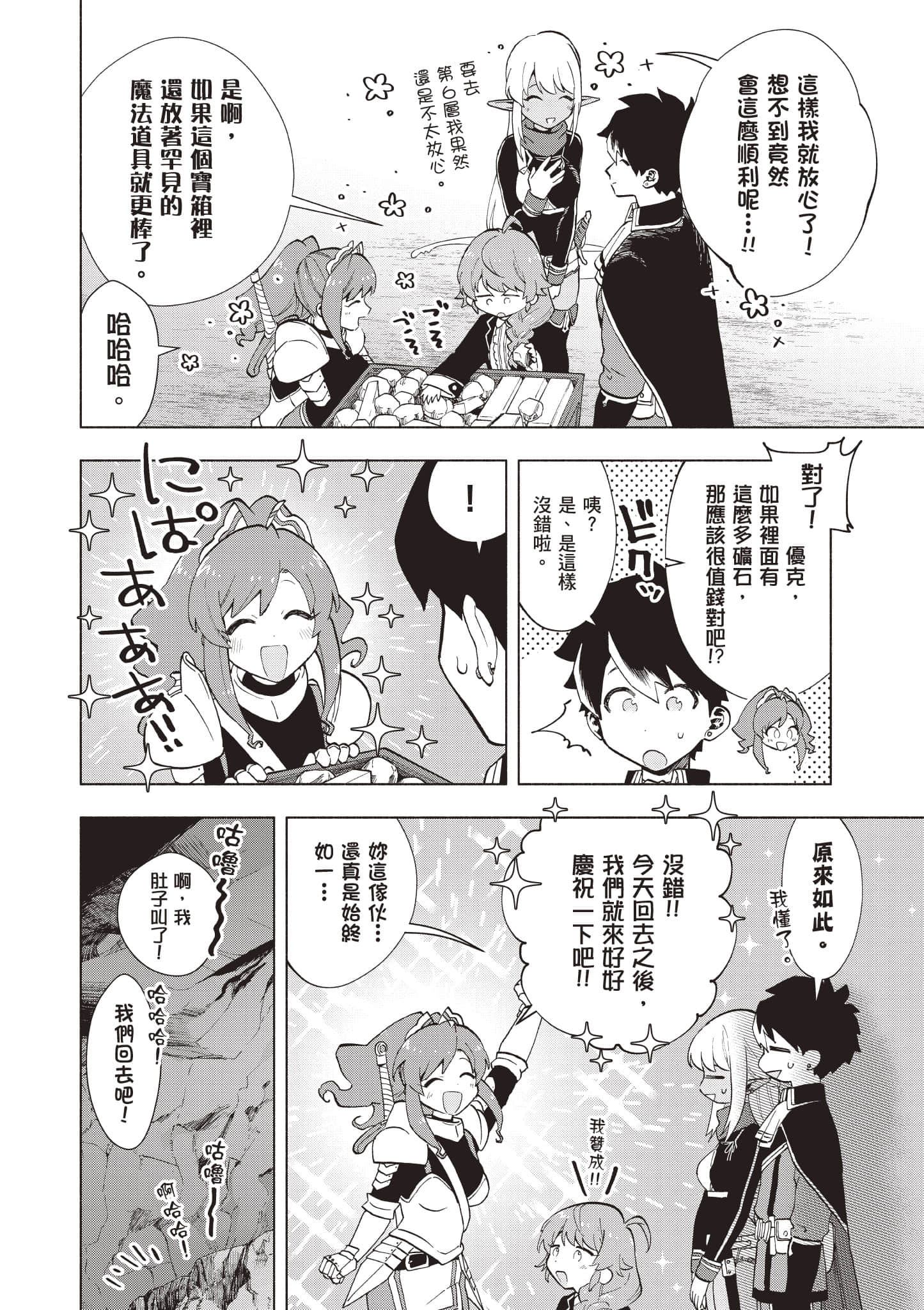 第 129 页
