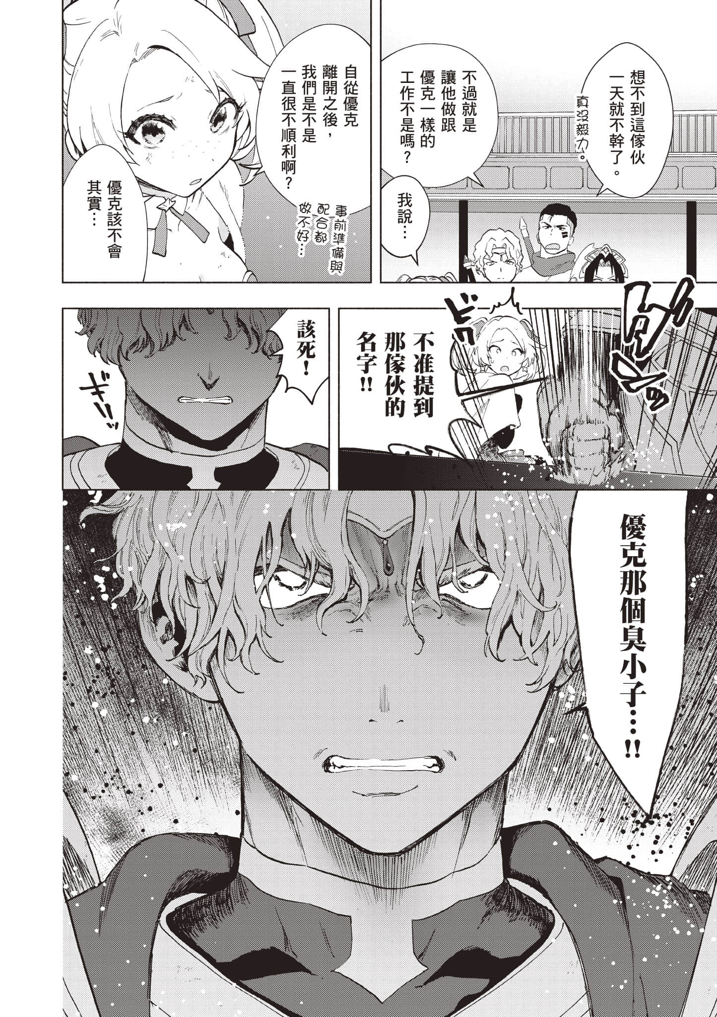 第 131 页