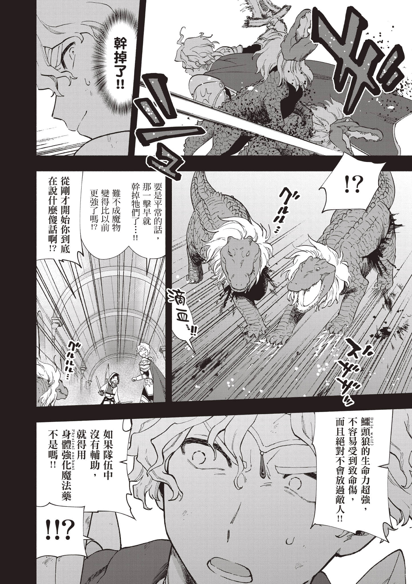 第 137 页