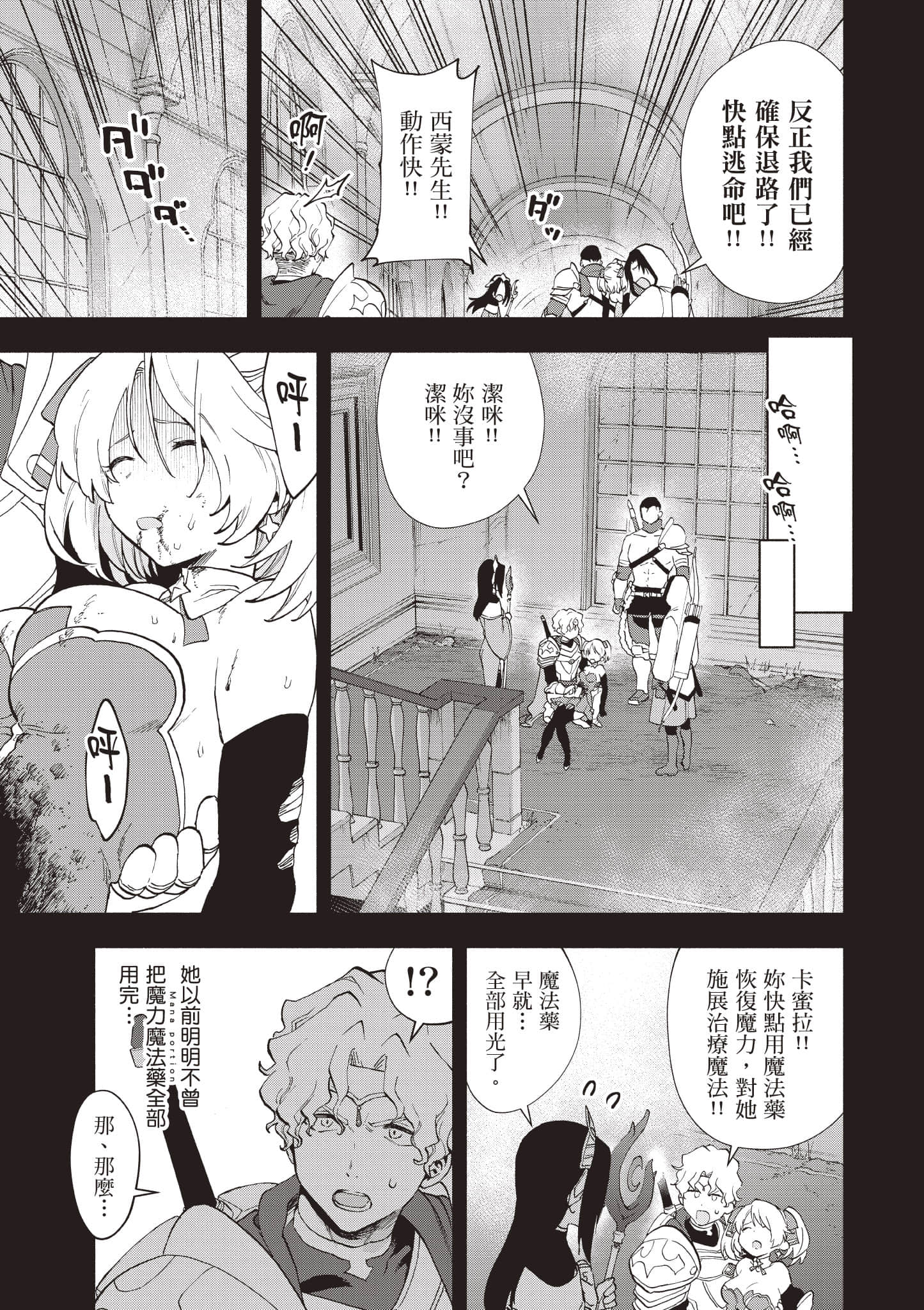 第 138 页