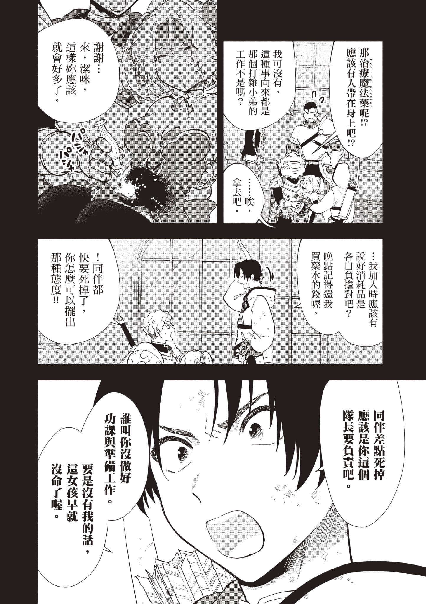 第 139 页