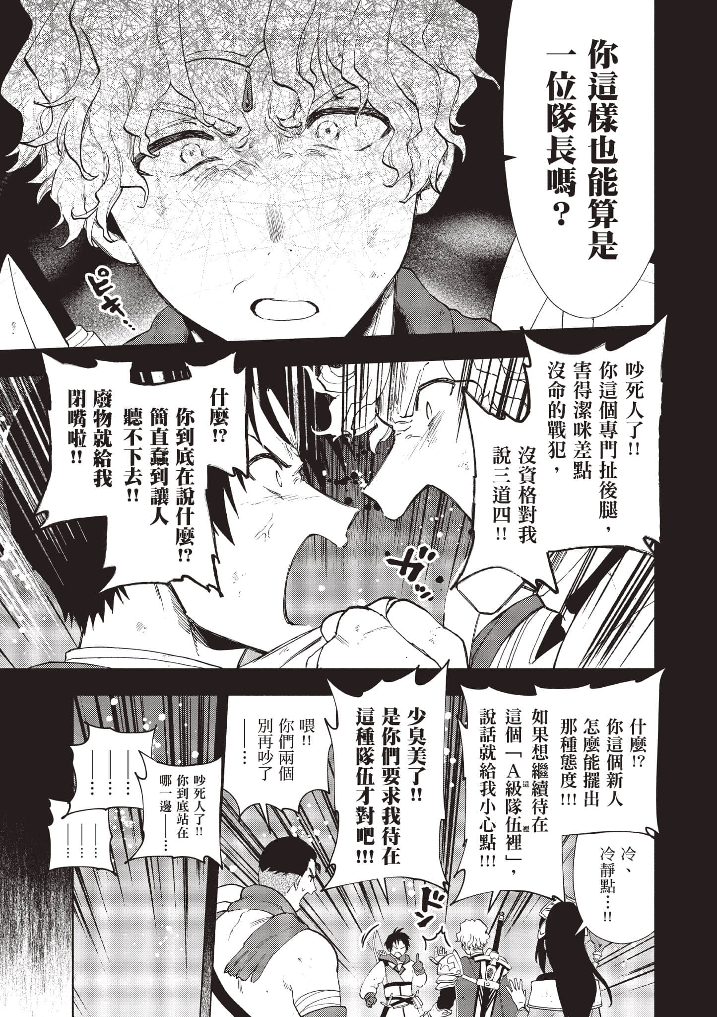 第 140 页