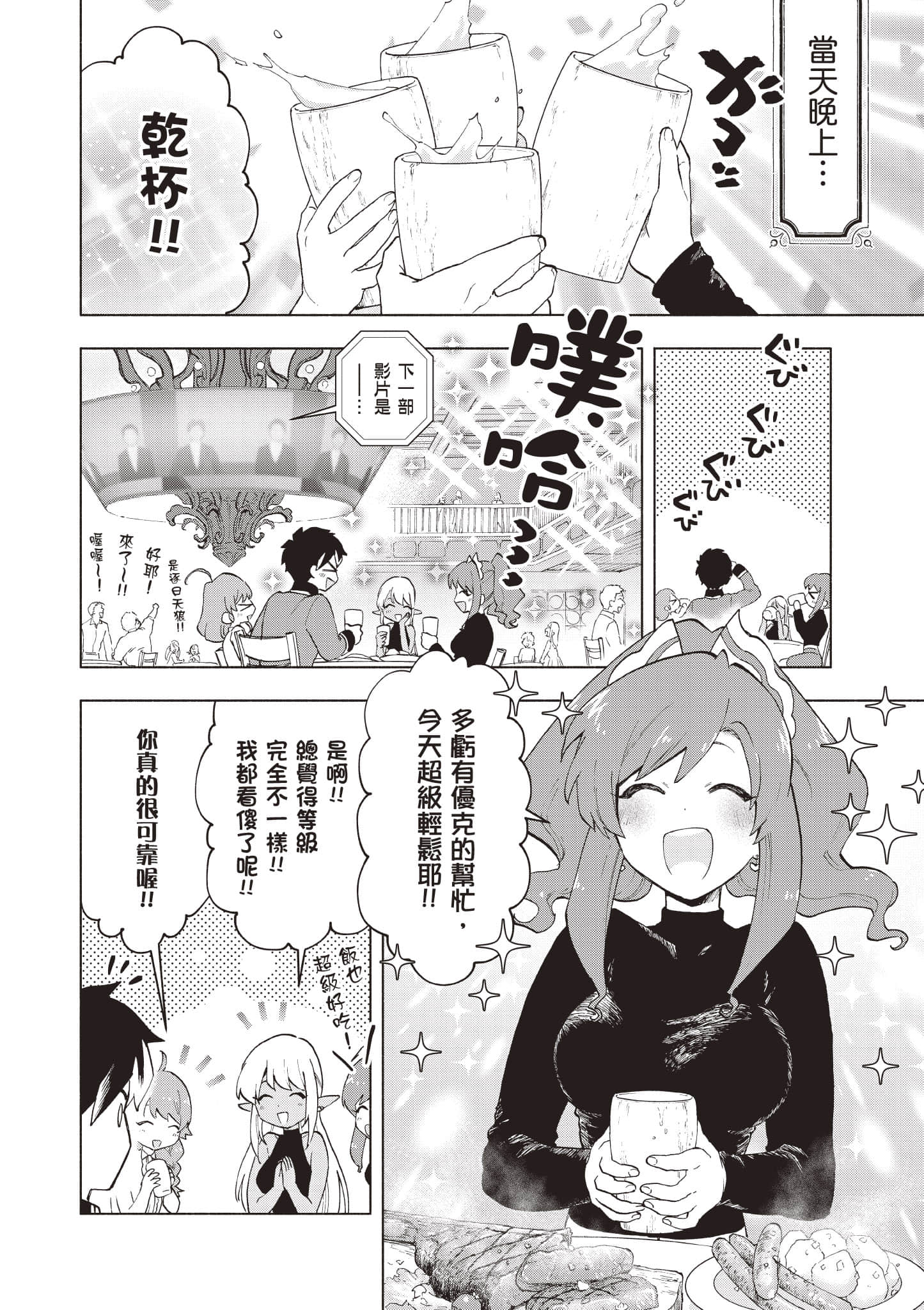 第 141 页