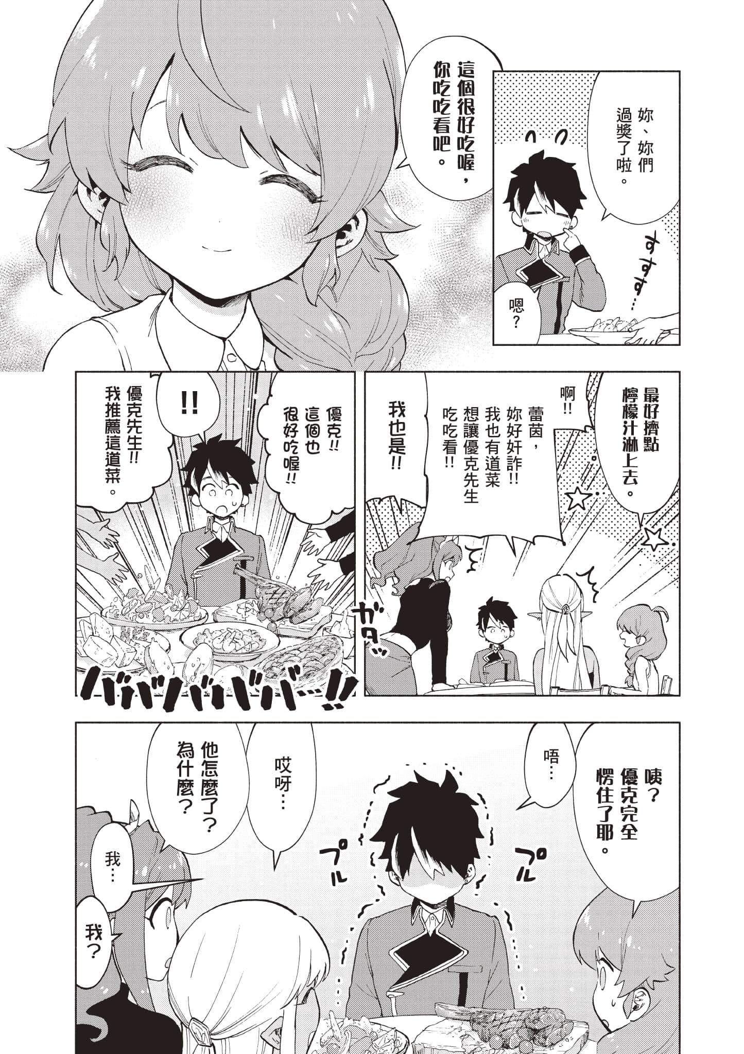 第 142 页