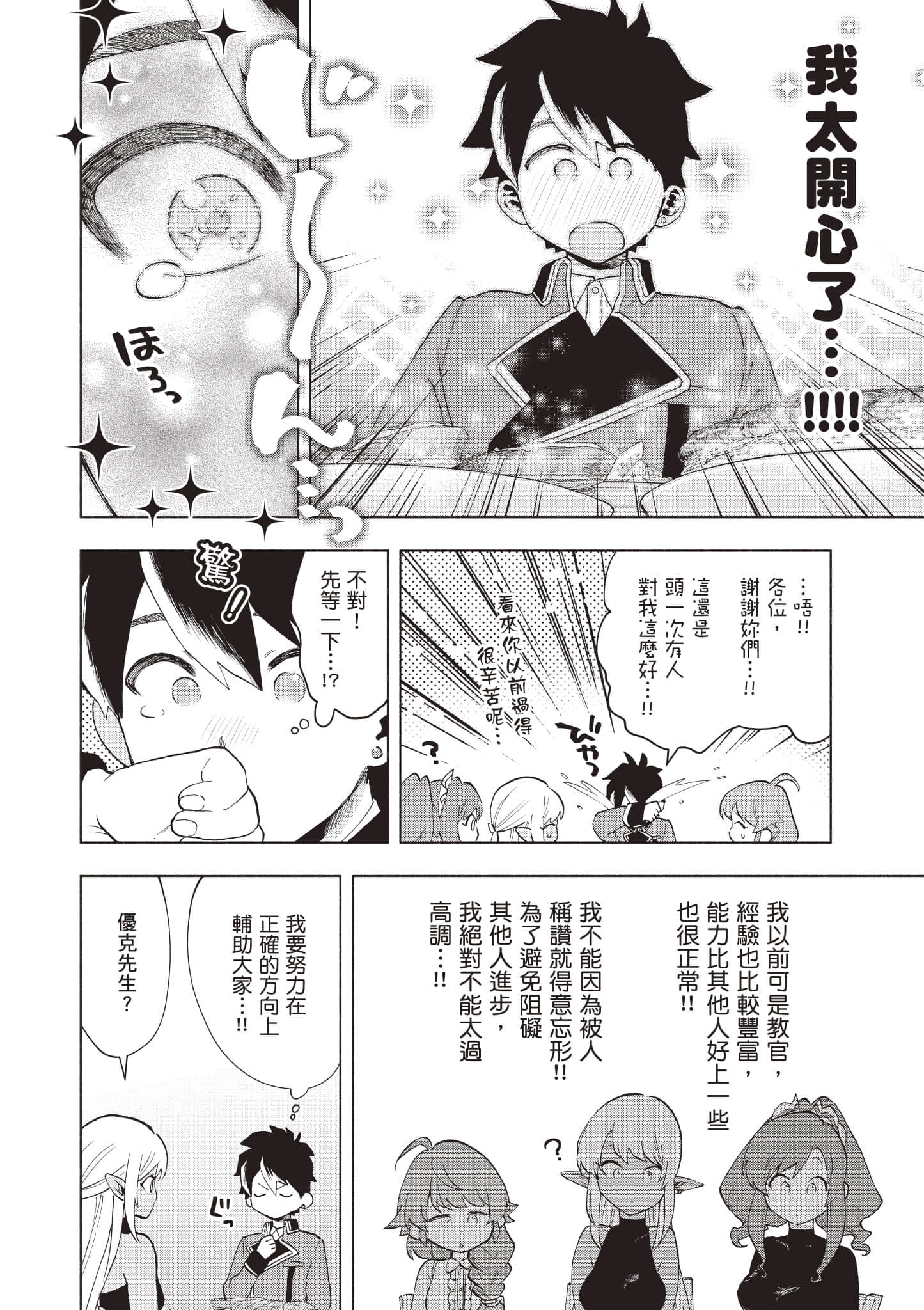 第 143 页
