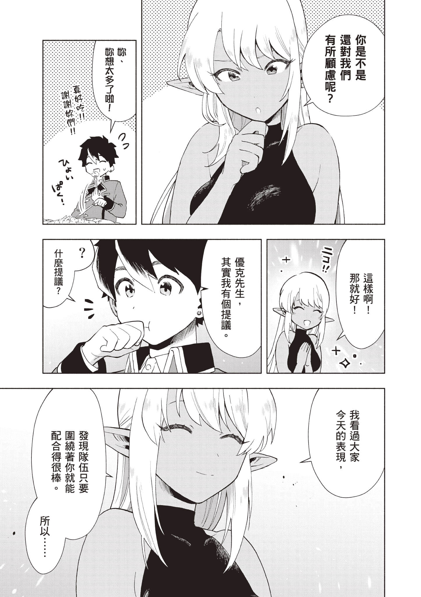 第 144 页