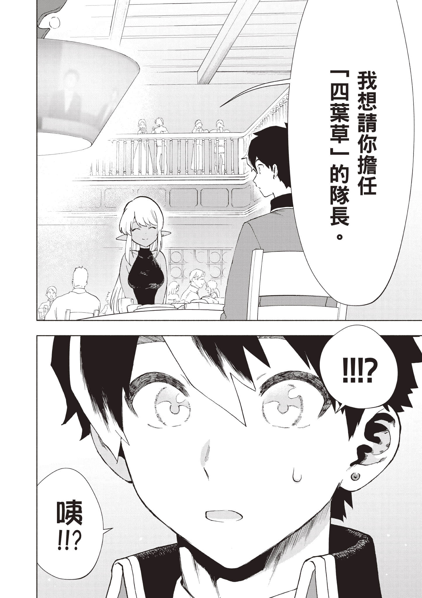 第 145 页