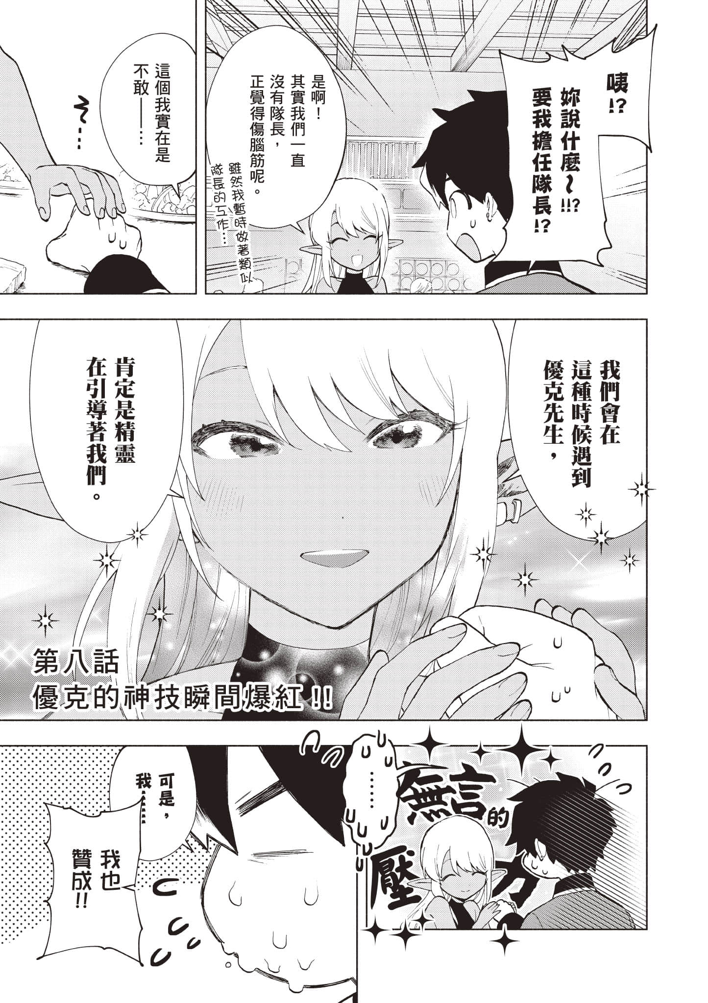 第 146 页