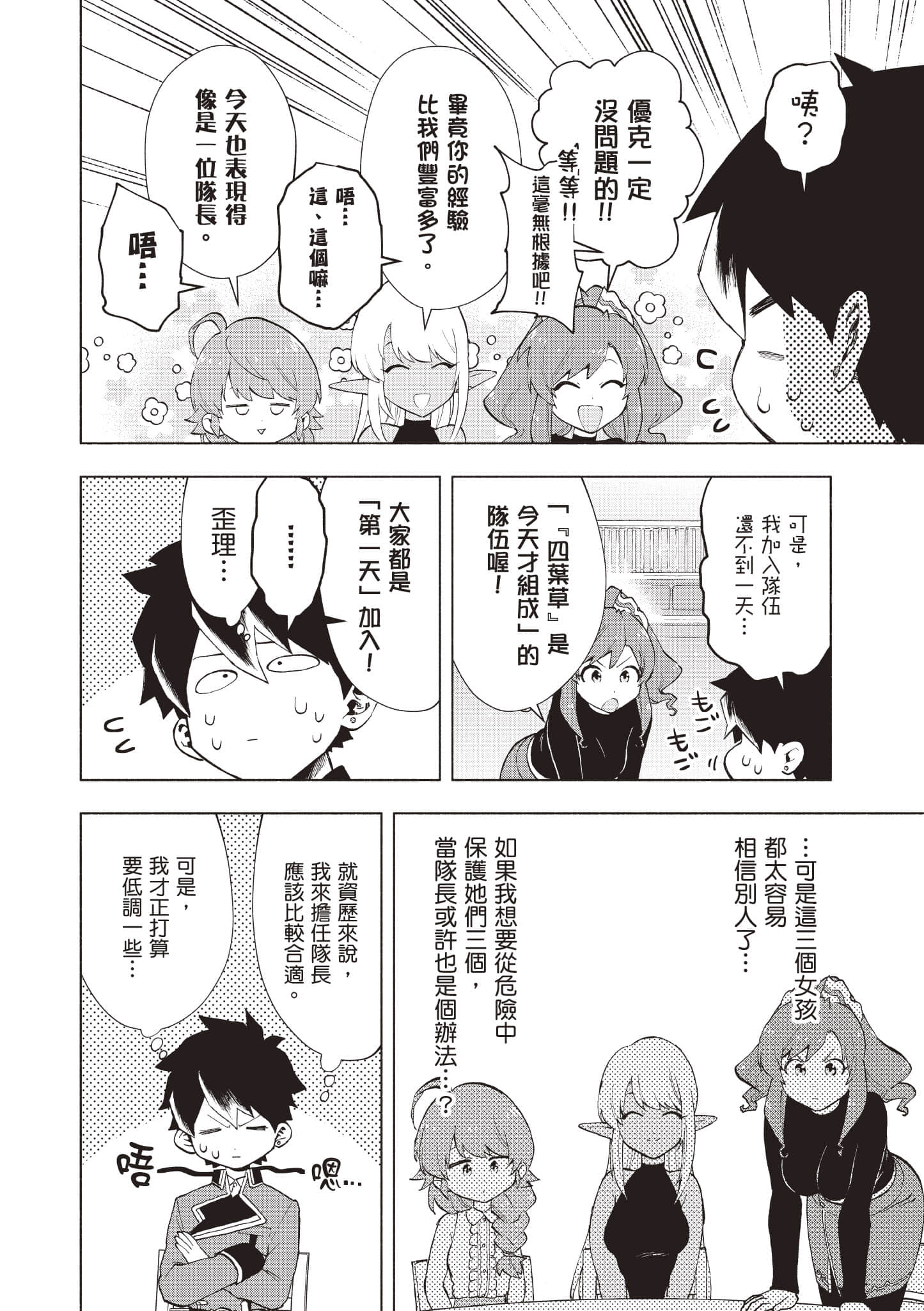 第 147 页