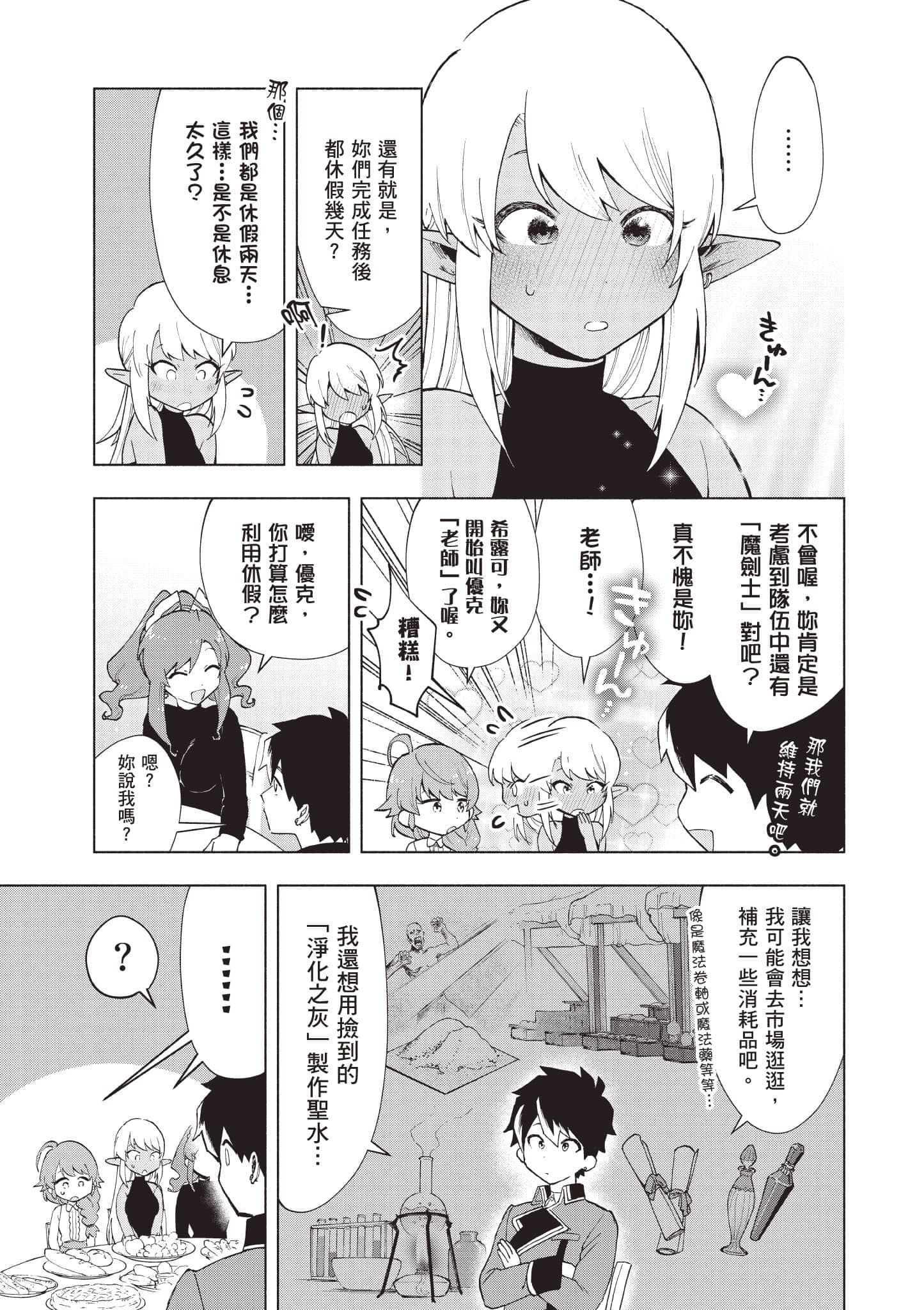 第 150 页