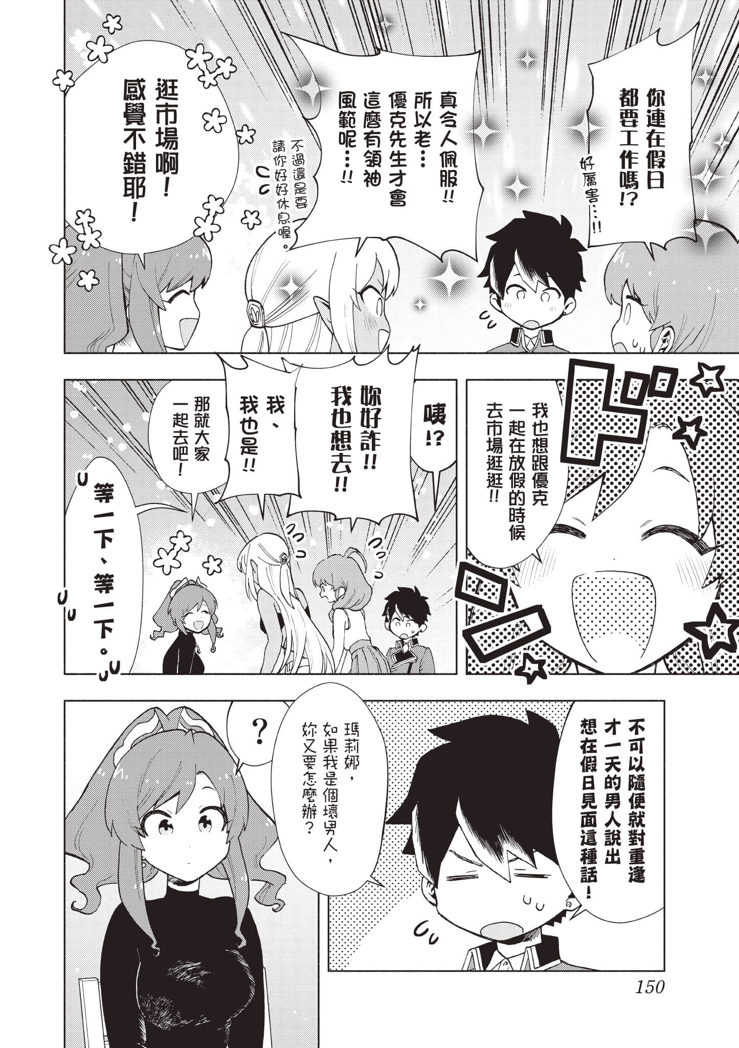 第 151 页