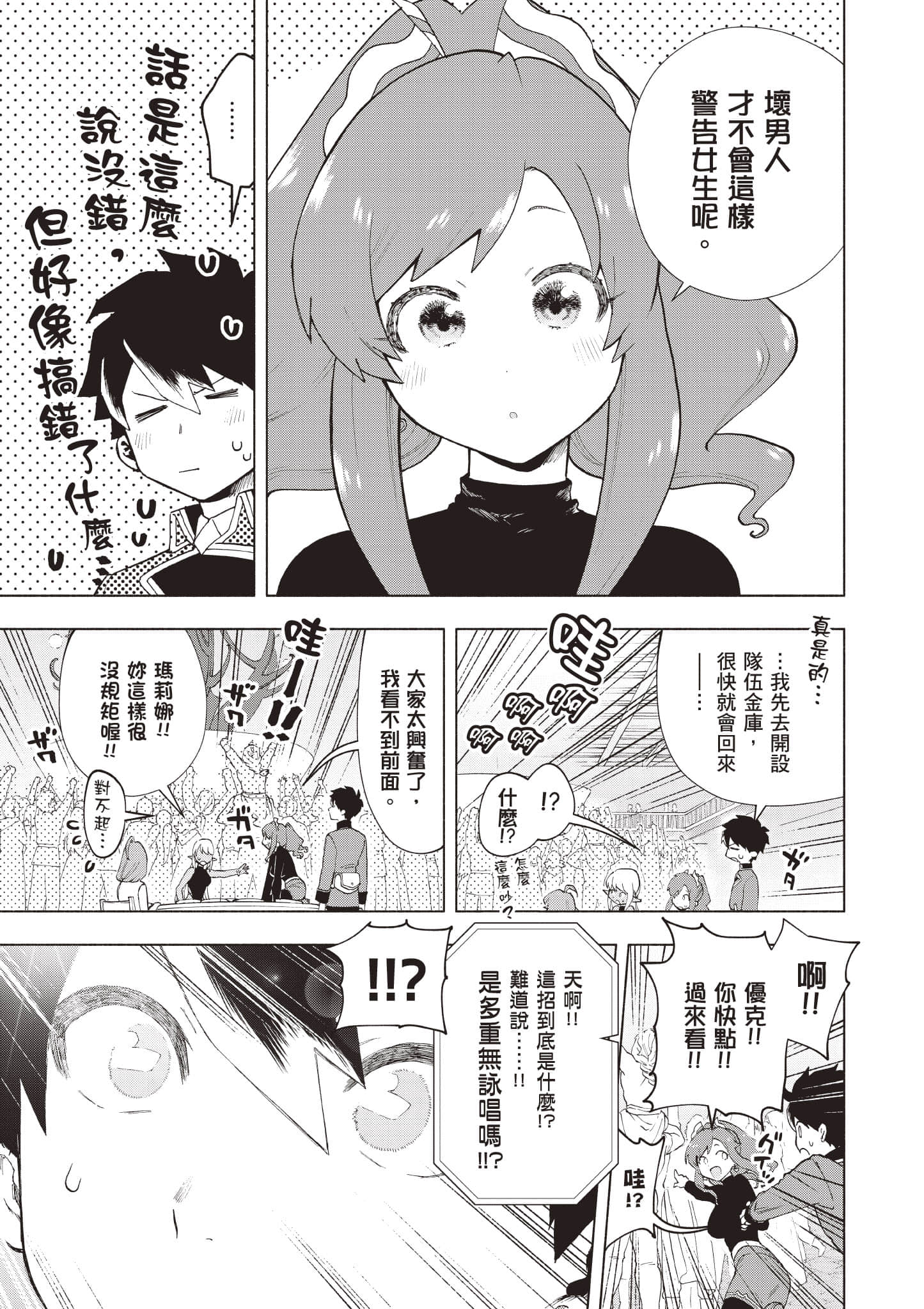 第 152 页