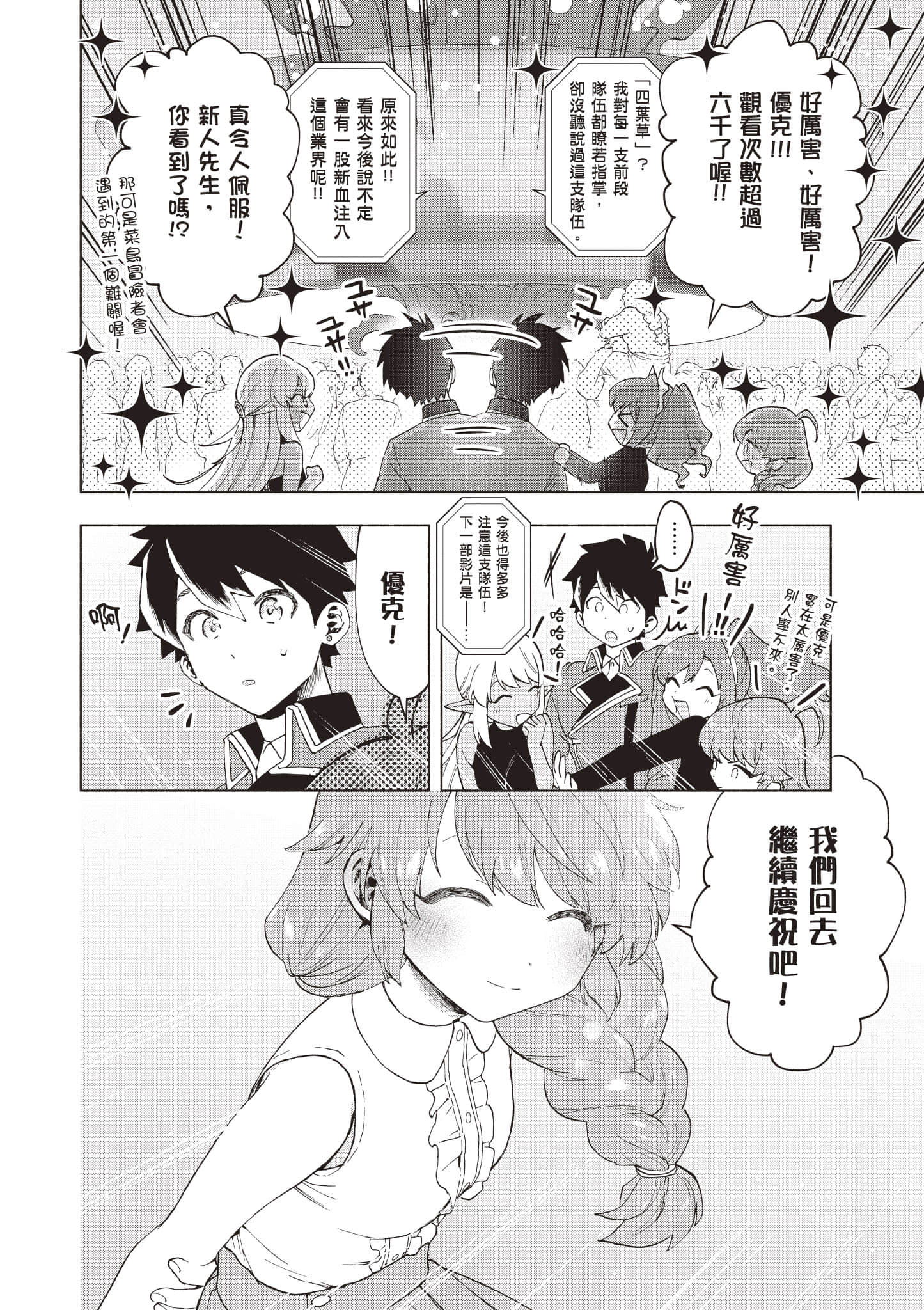 第 155 页