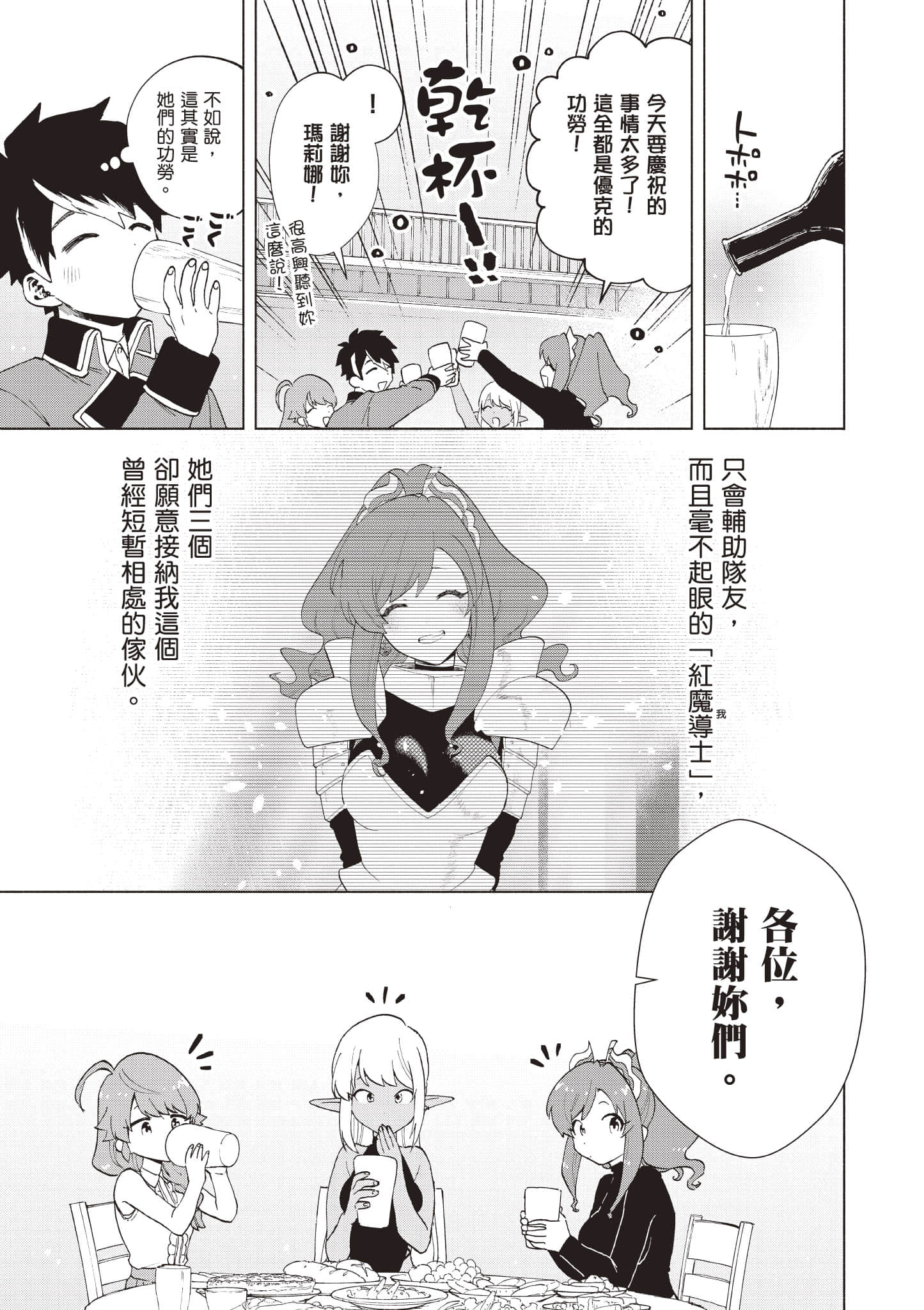 第 156 页