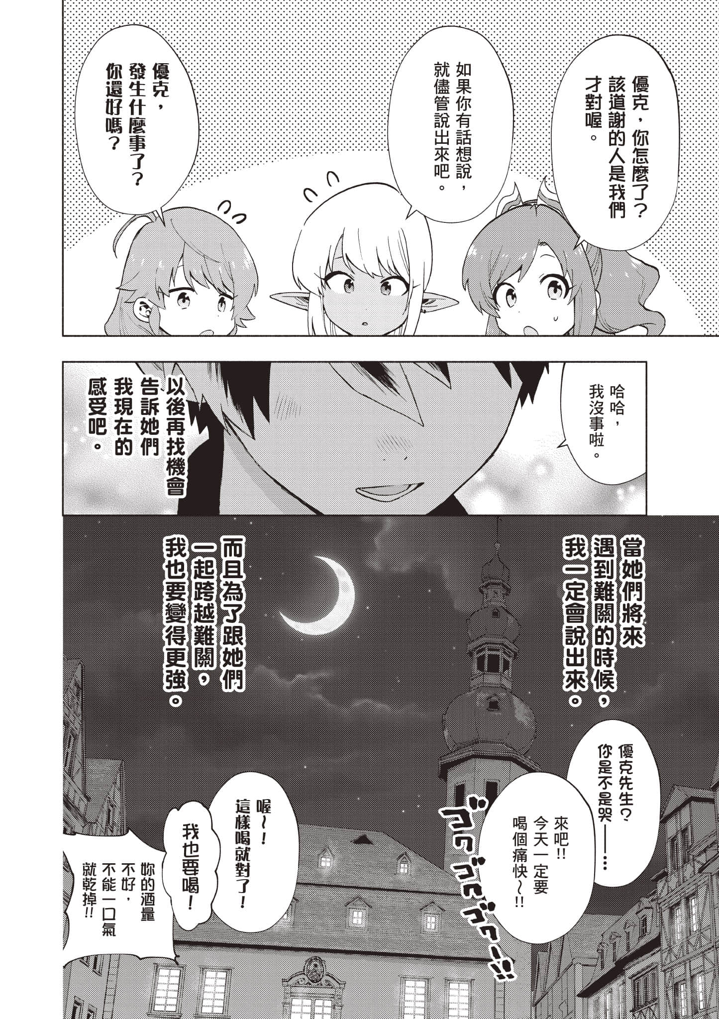 第 157 页