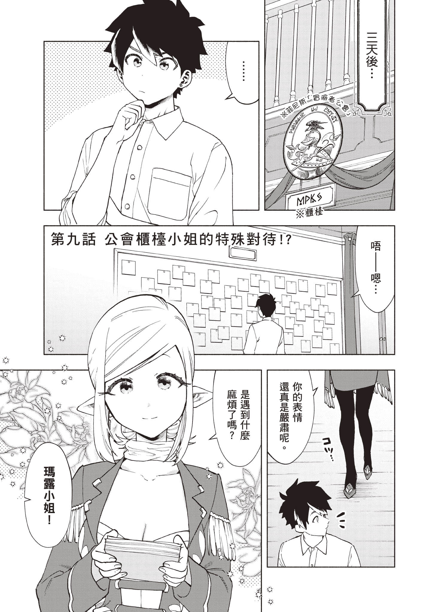 第 158 页