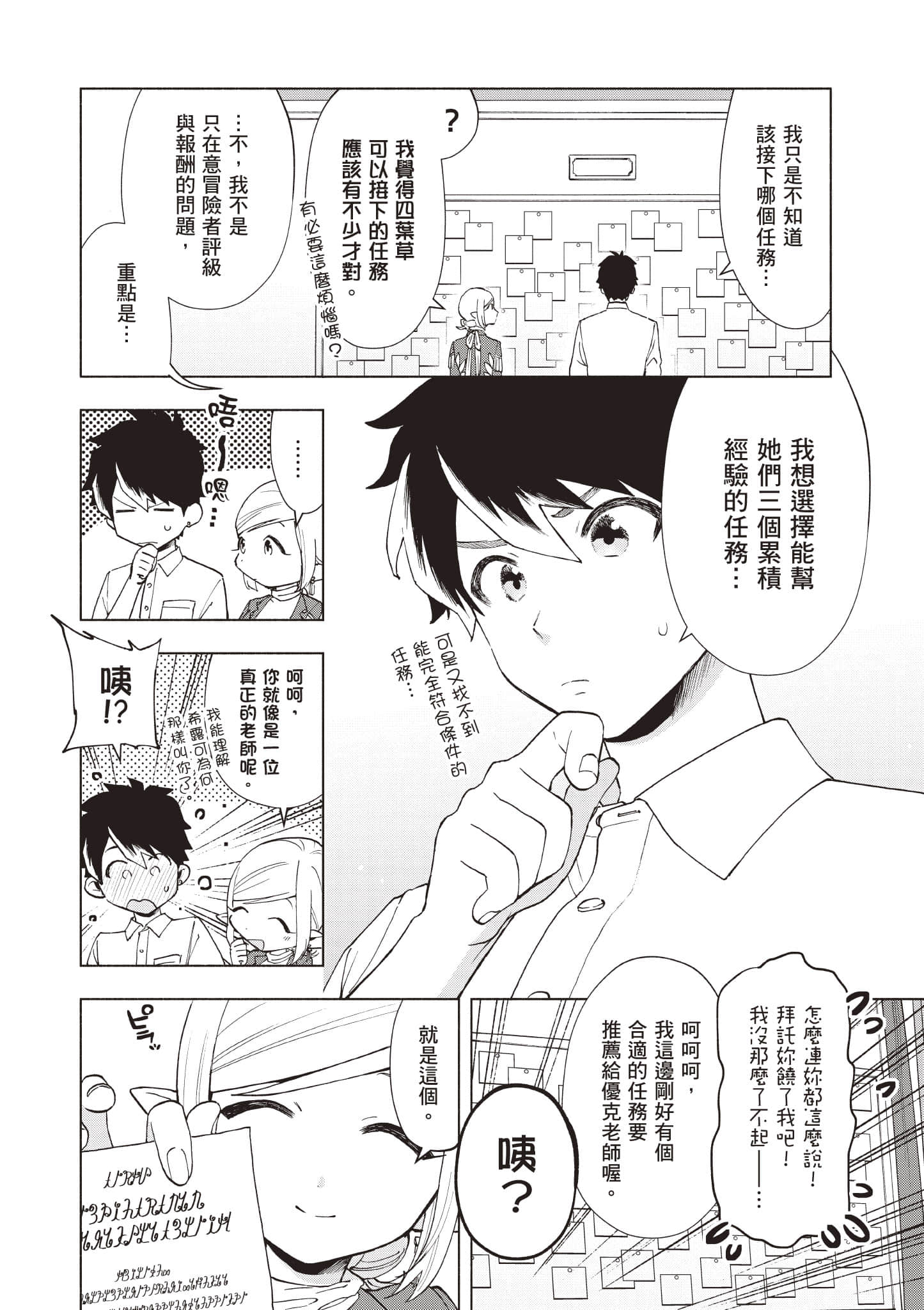 第 159 页