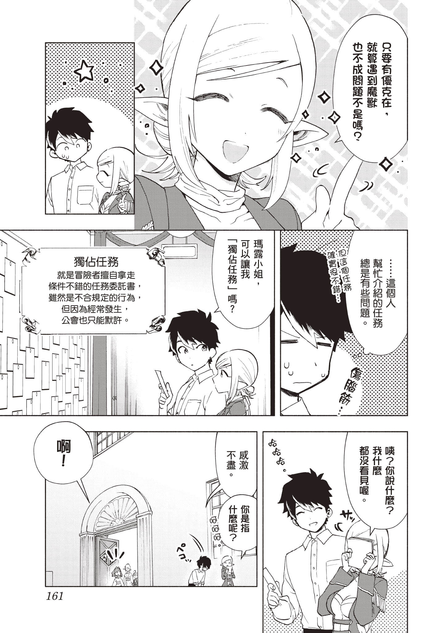 第 162 页