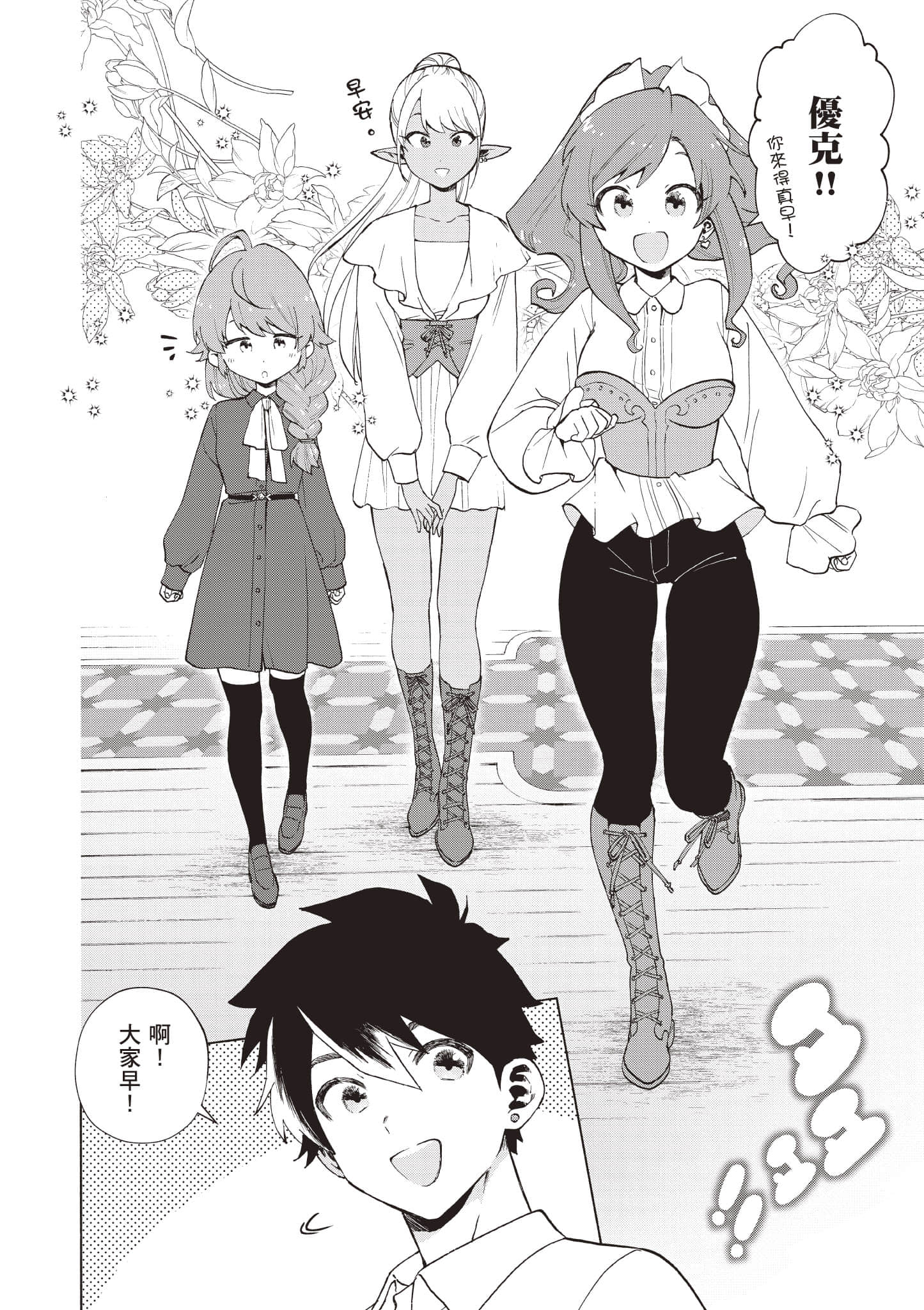 第 163 页