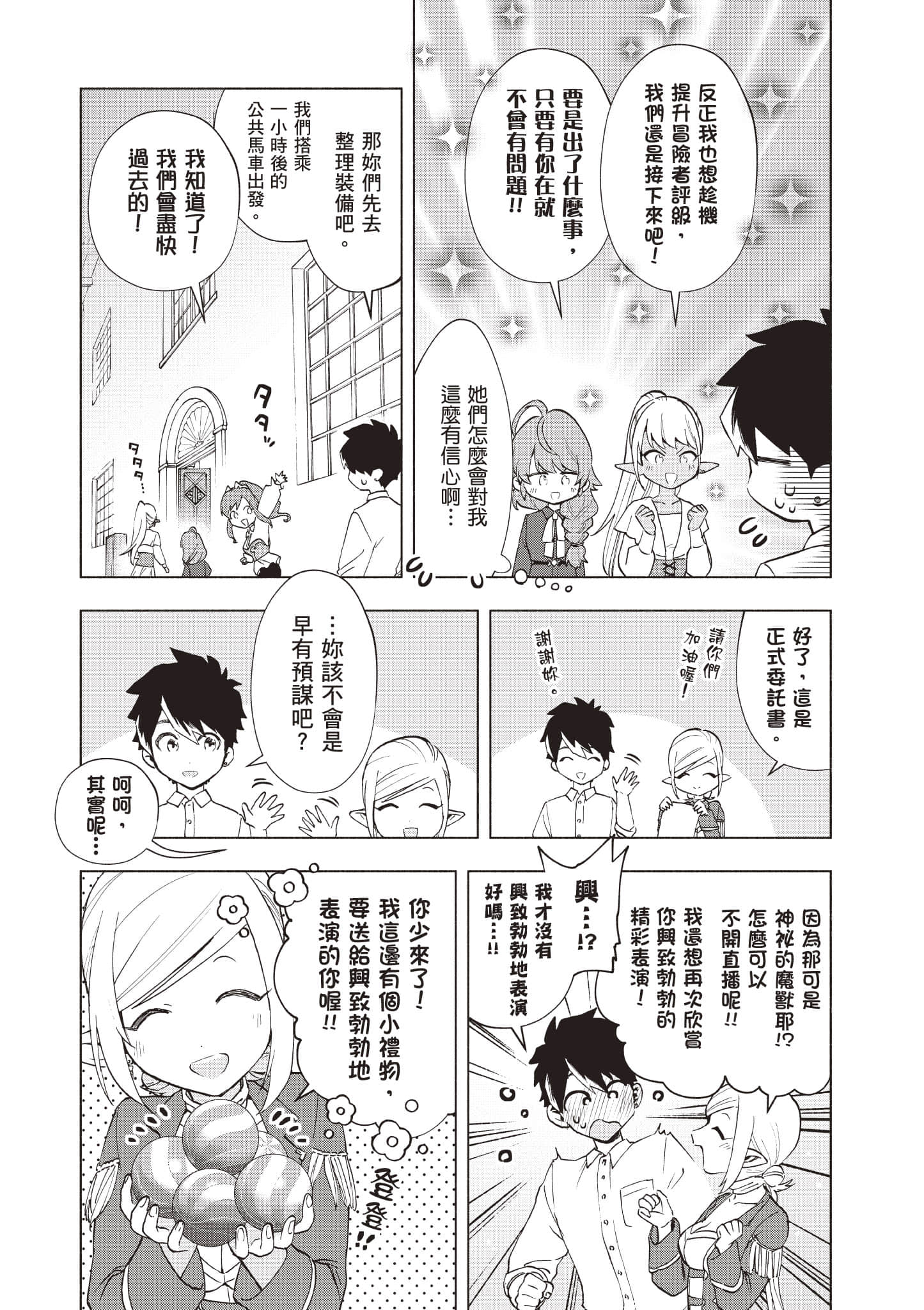 第 165 页